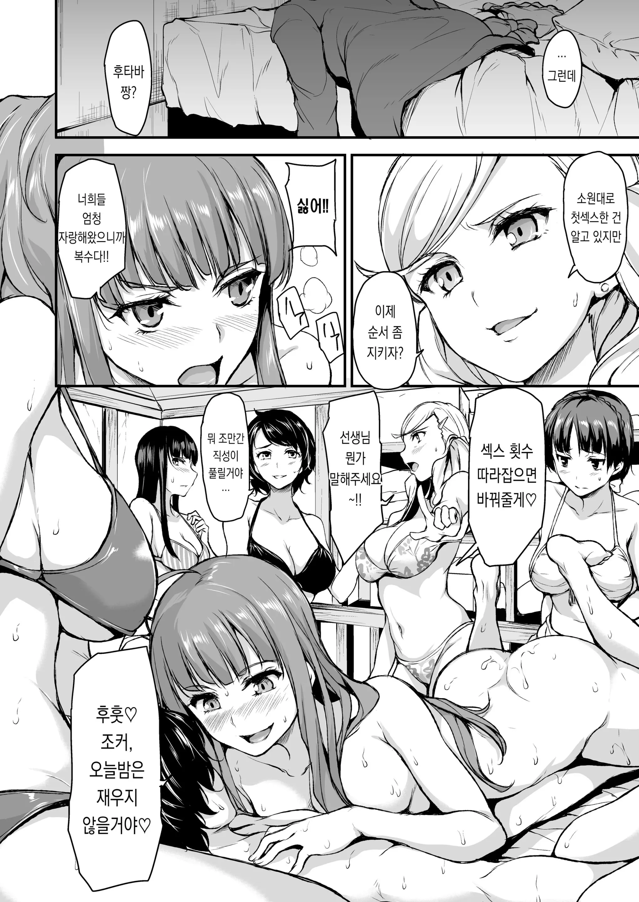 웹툰 이미지 28