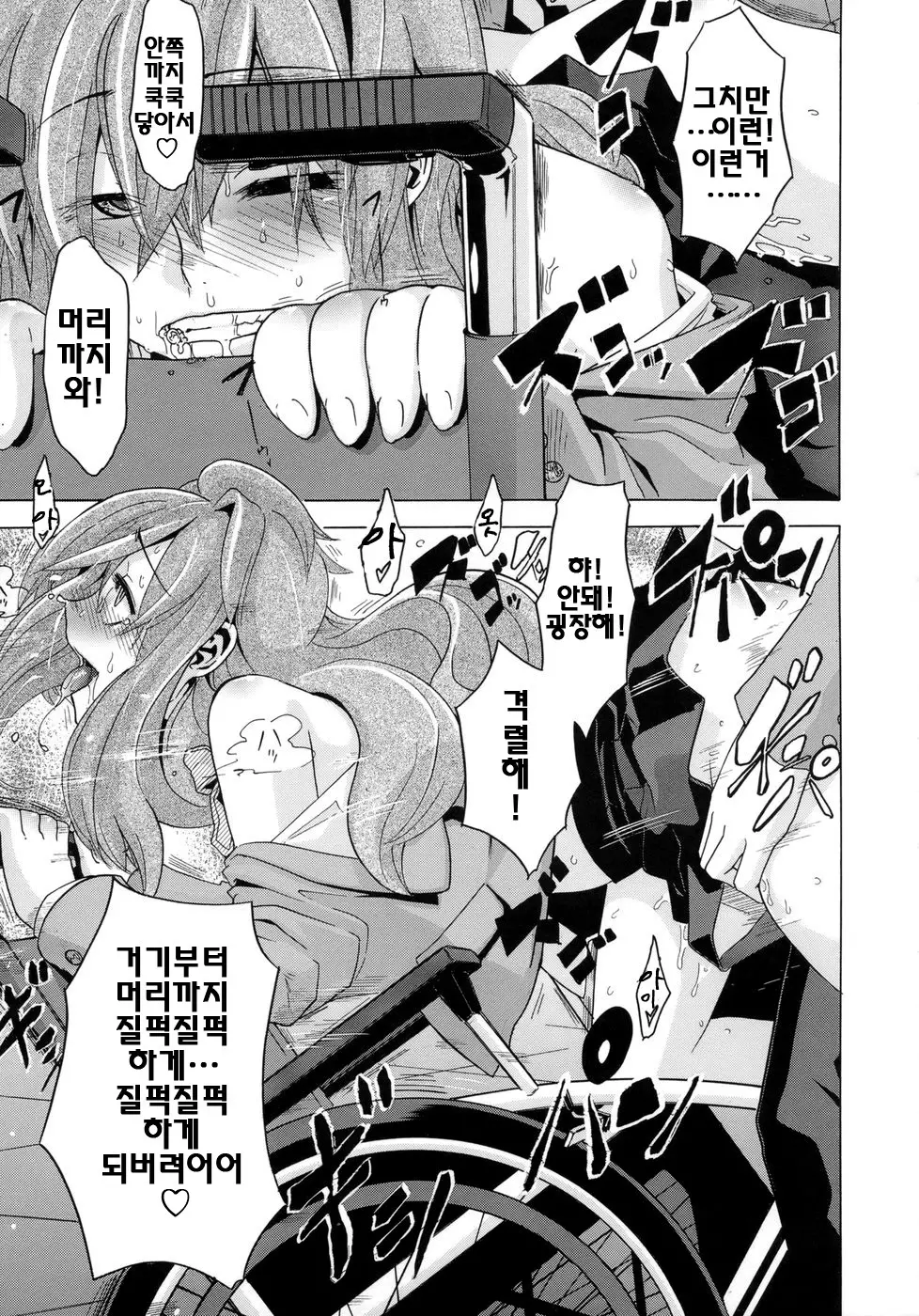 웹툰 이미지 73