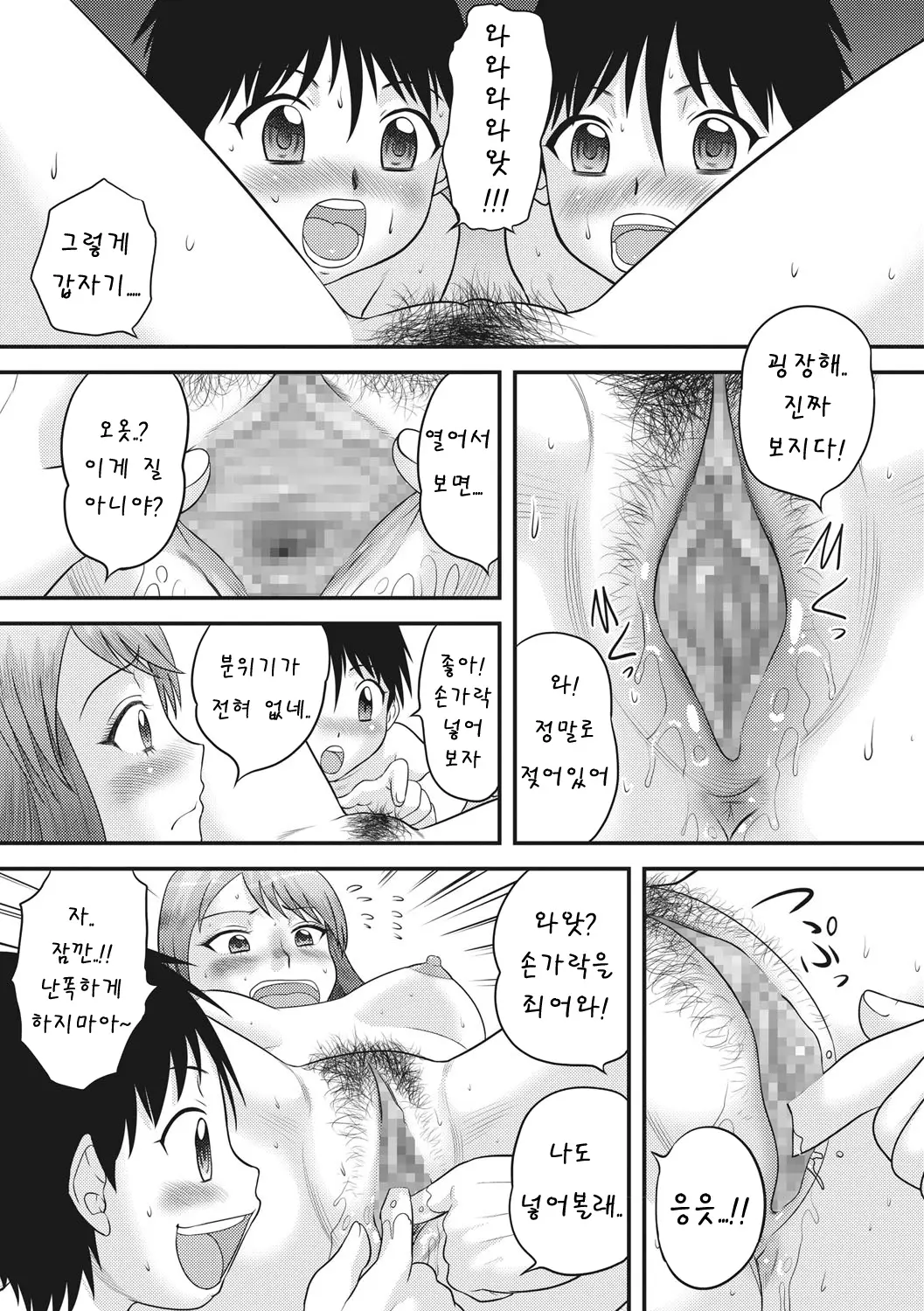 웹툰 이미지 27