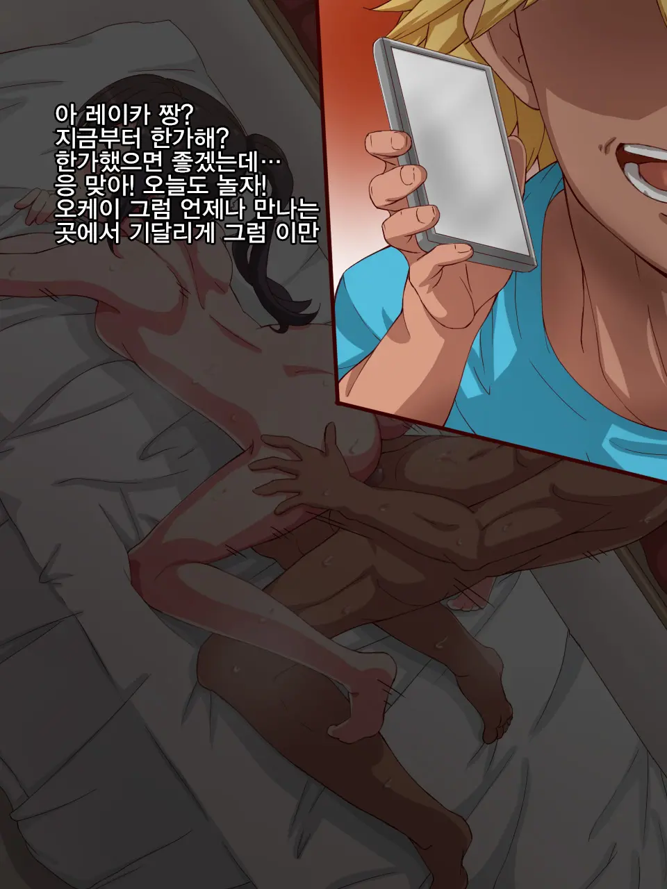 웹툰 이미지 25