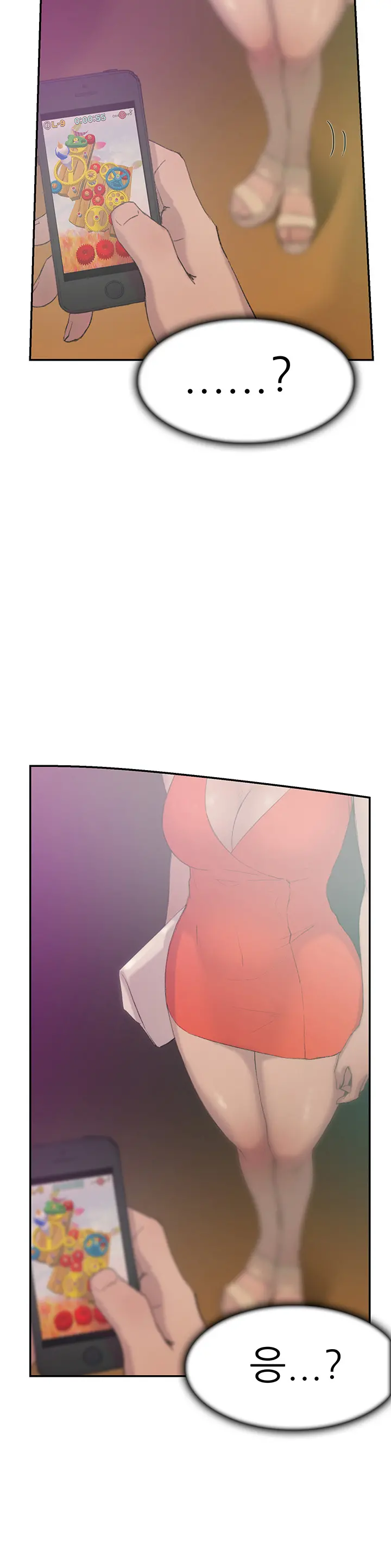웹툰 이미지 496
