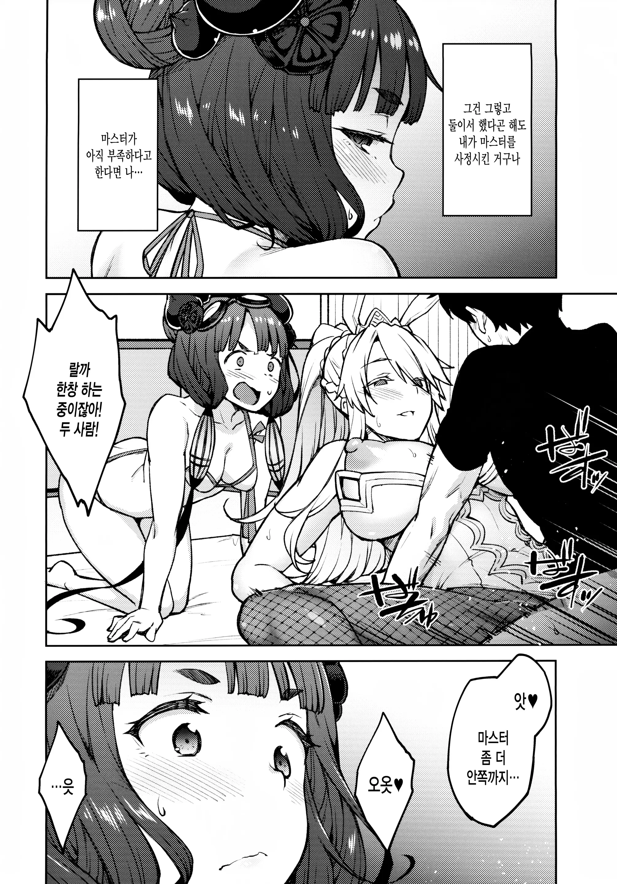 웹툰 이미지 10
