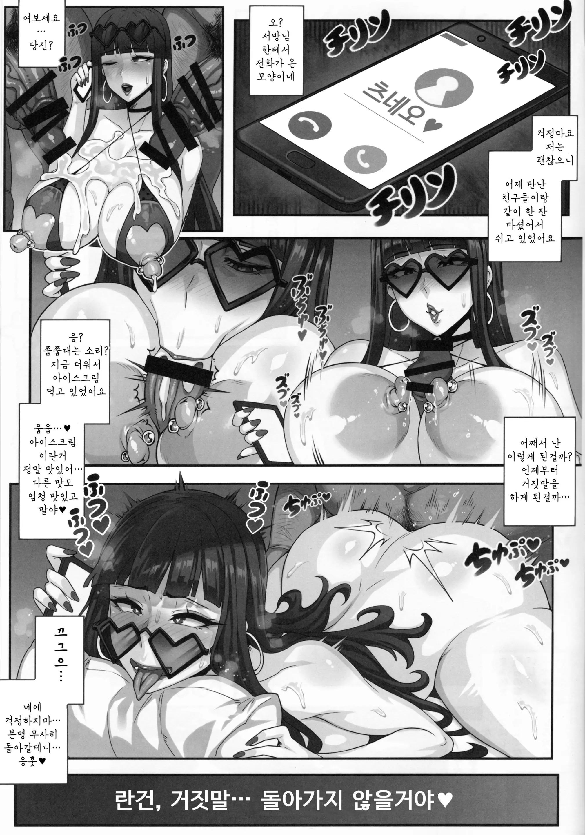 웹툰 이미지 10