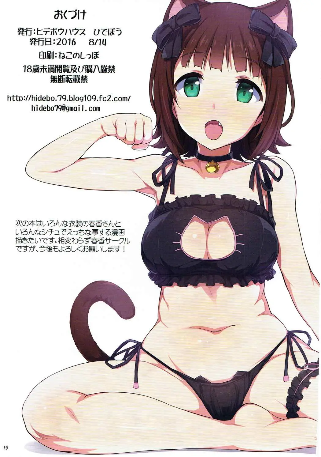 웹툰 이미지 18