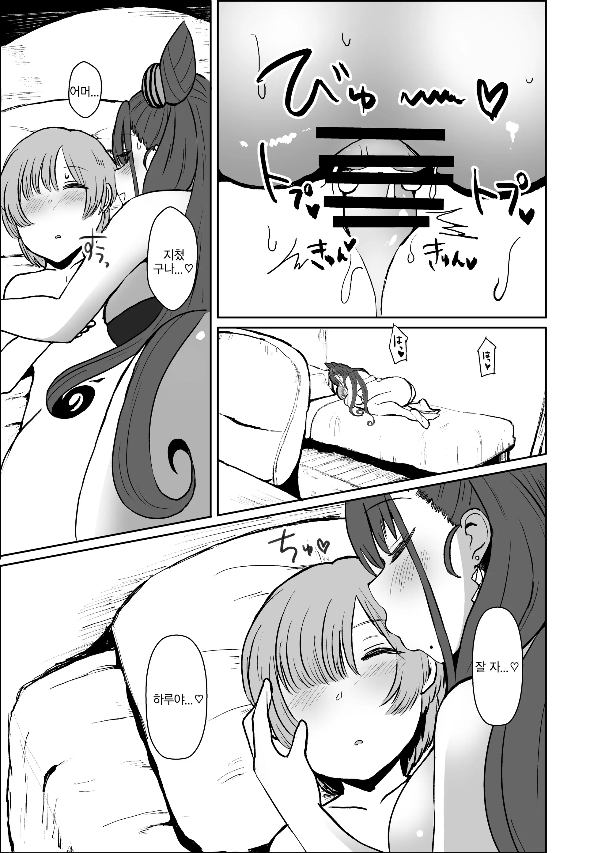 웹툰 이미지 22