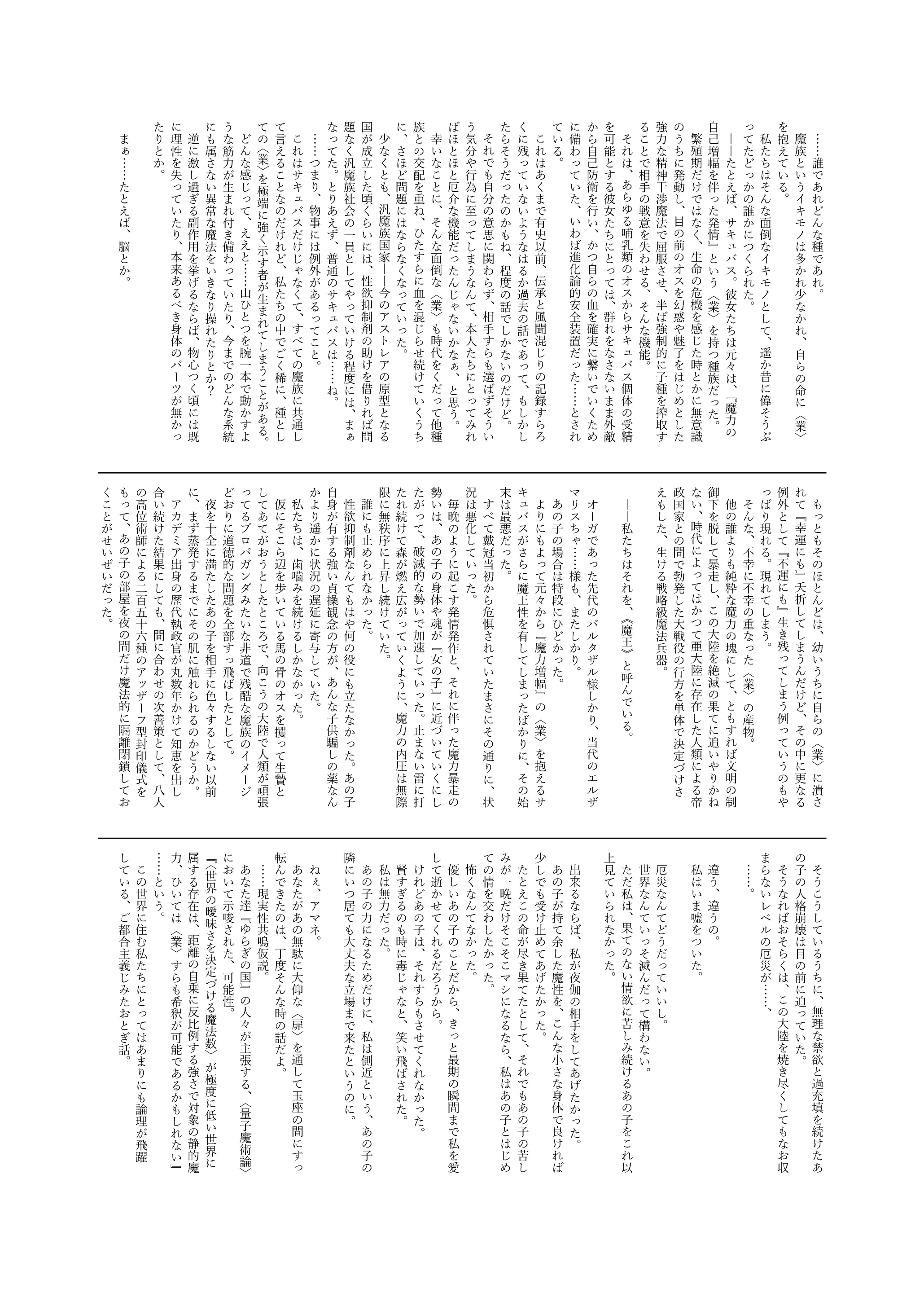 웹툰 이미지 26