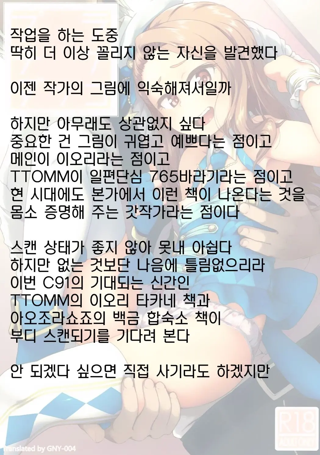 웹툰 이미지 22