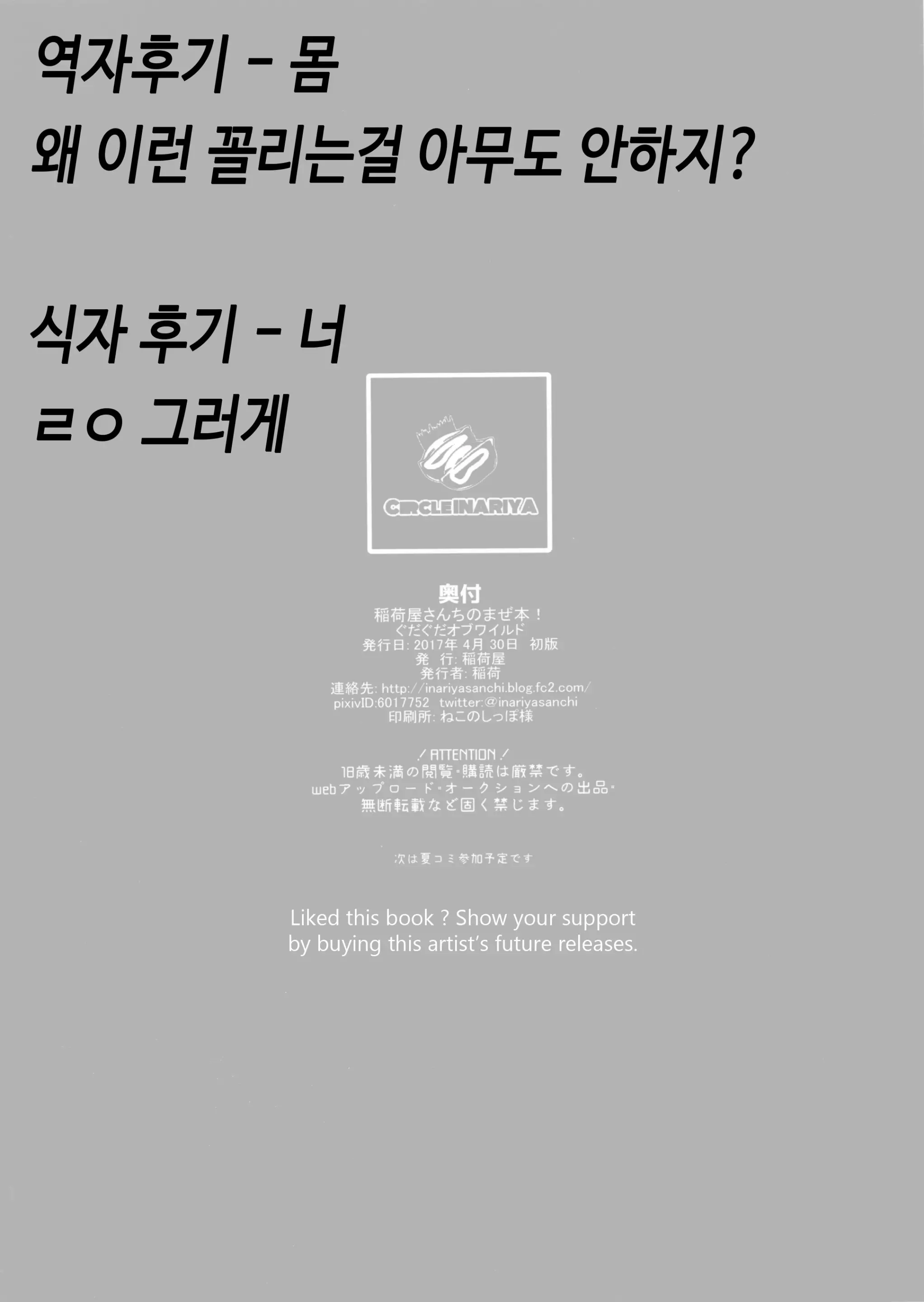 웹툰 이미지 16