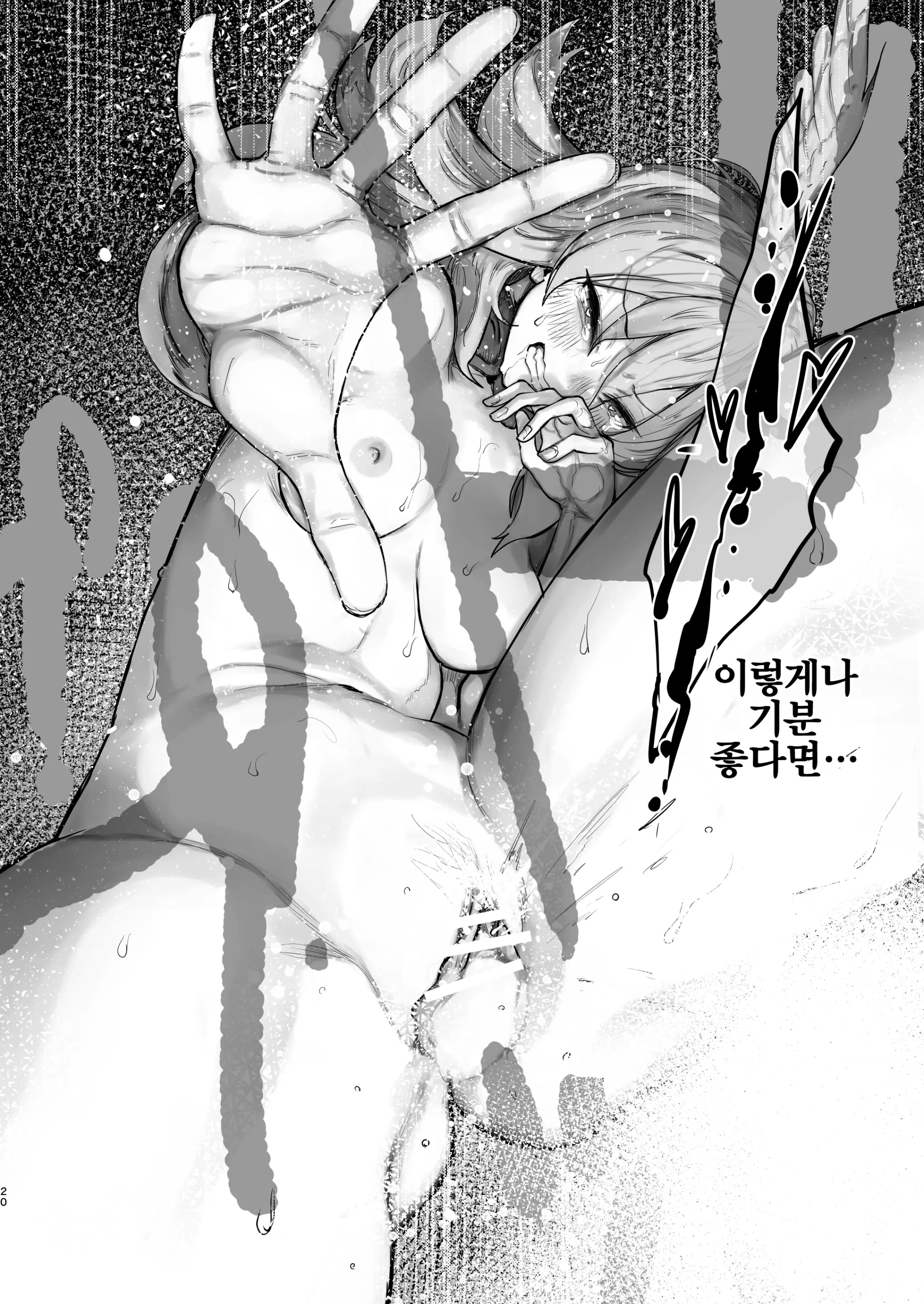 웹툰 이미지 17