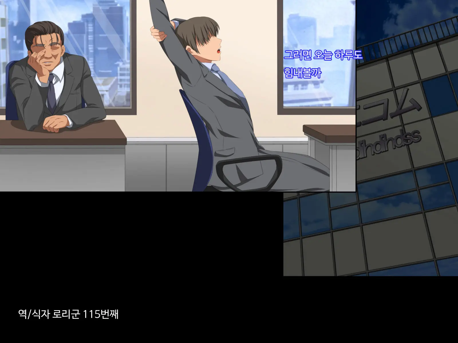 웹툰 이미지 2