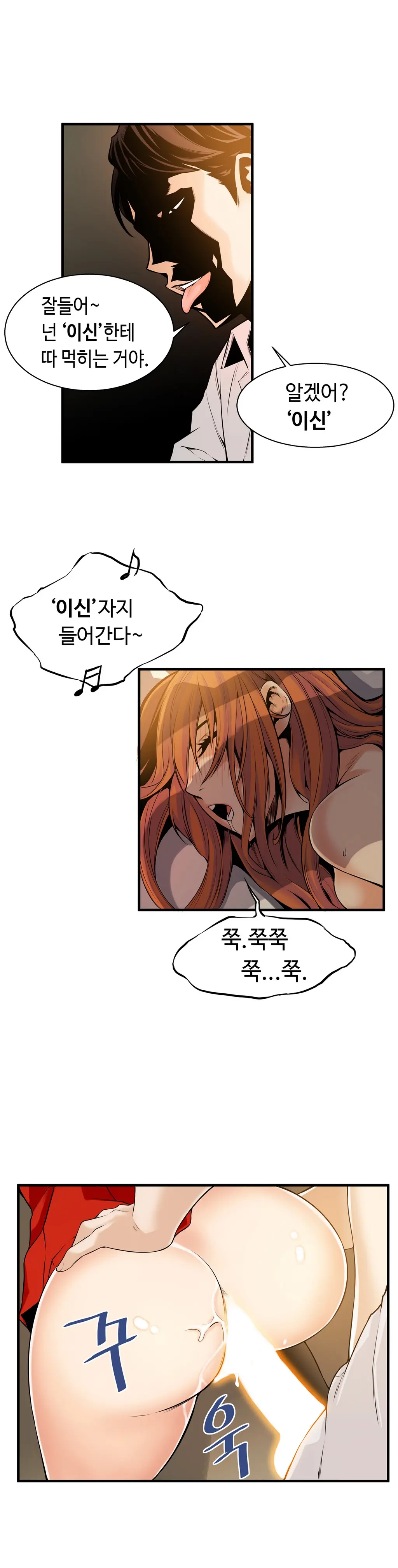 웹툰 이미지 440