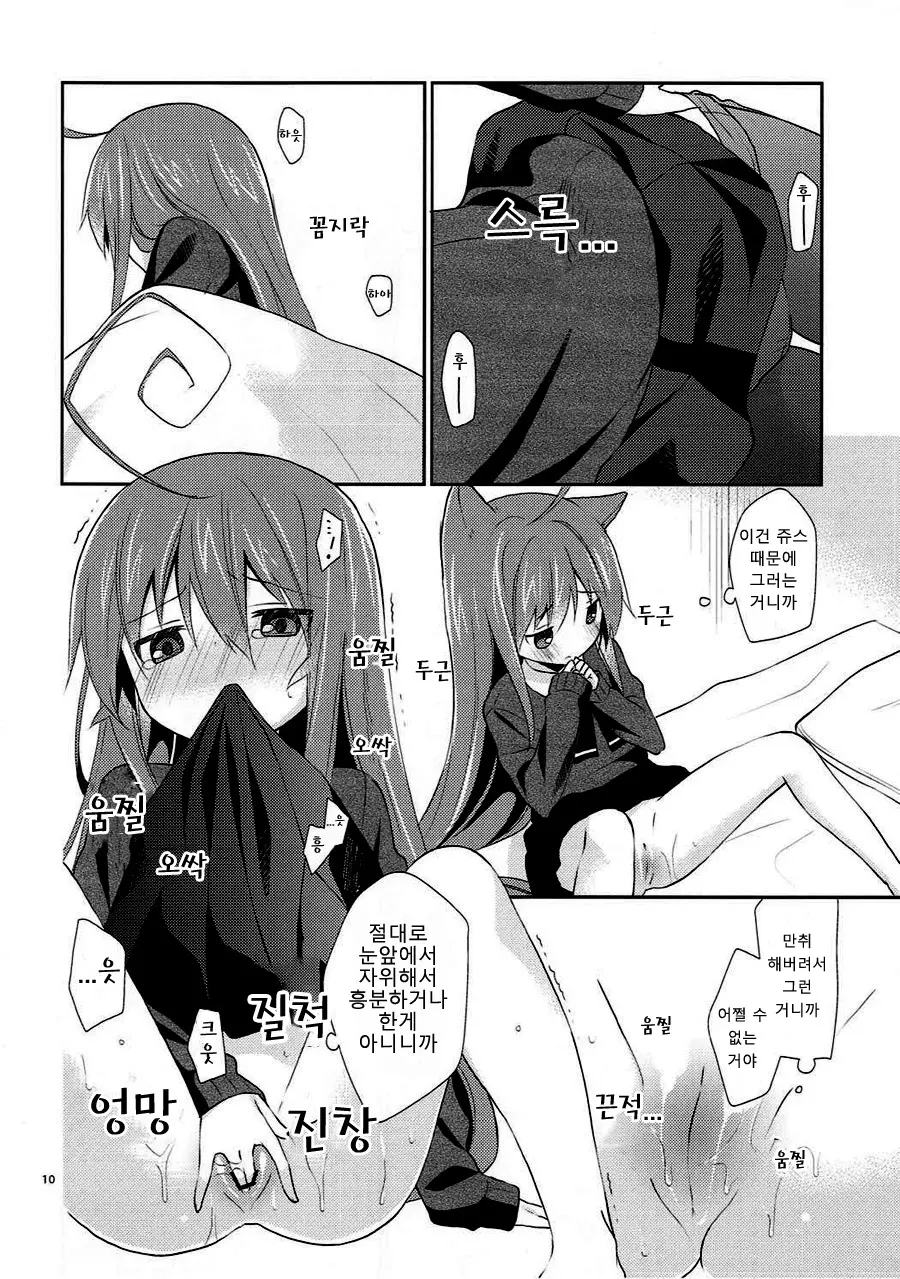 웹툰 이미지 8