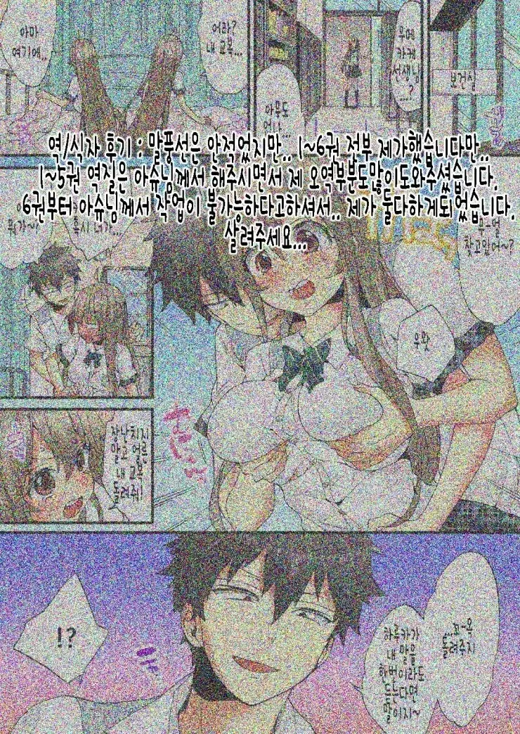 웹툰 이미지 399