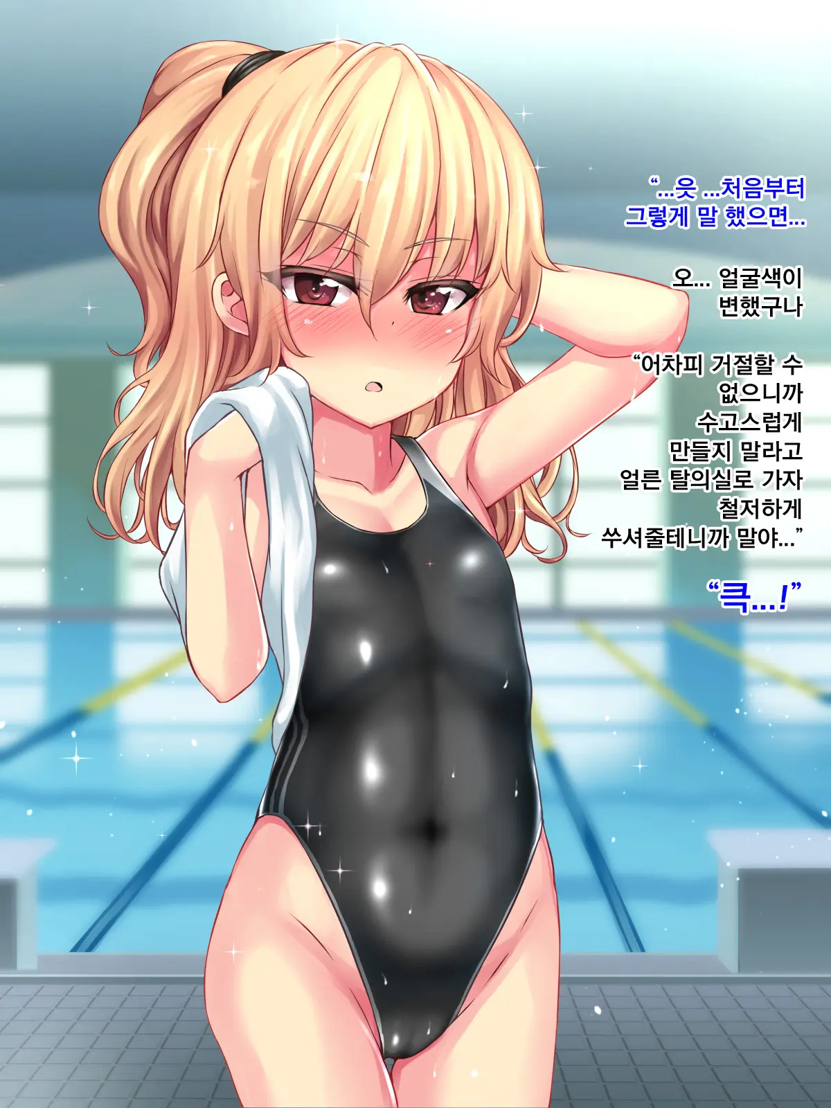 웹툰 이미지 62