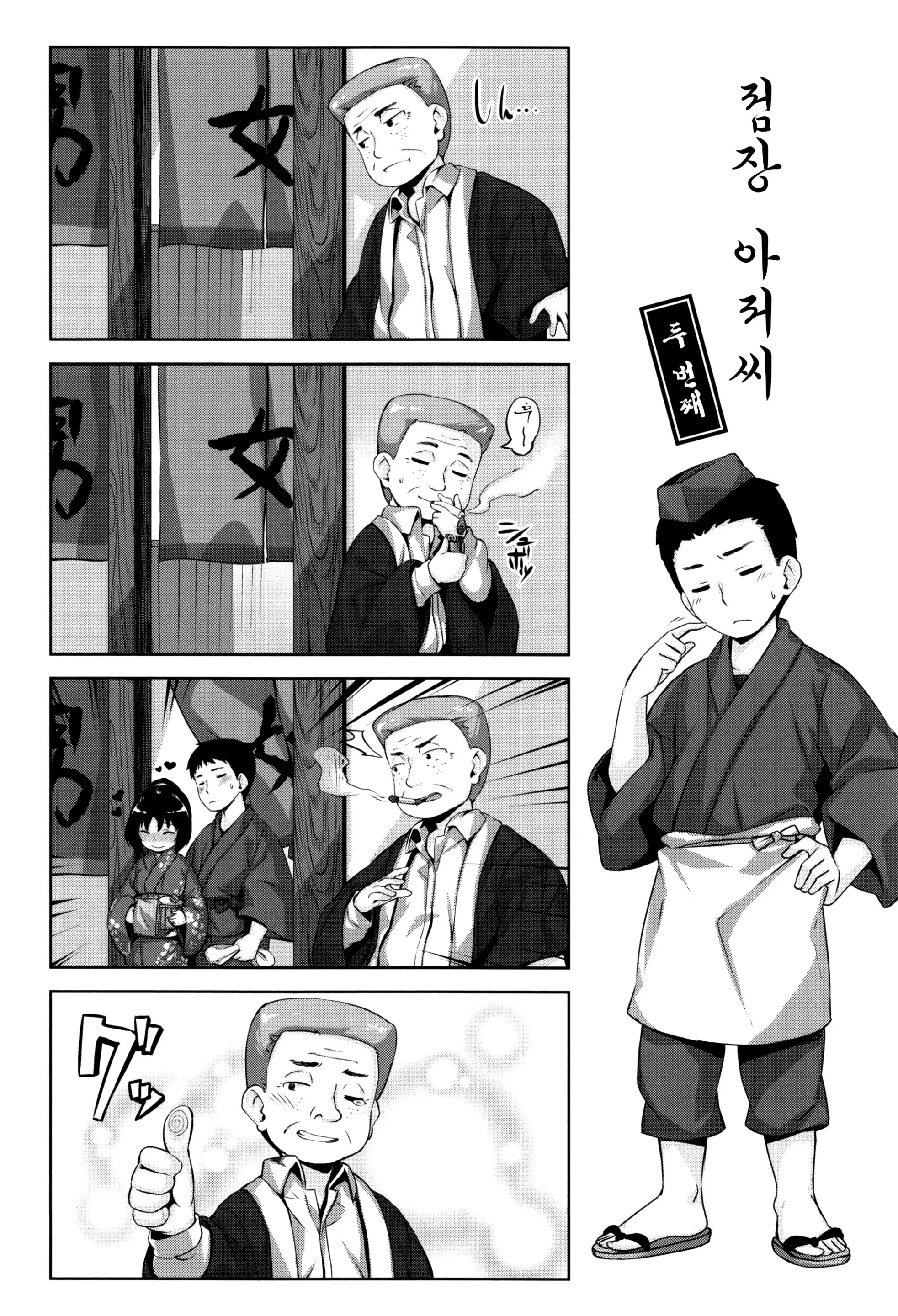 웹툰 이미지 56