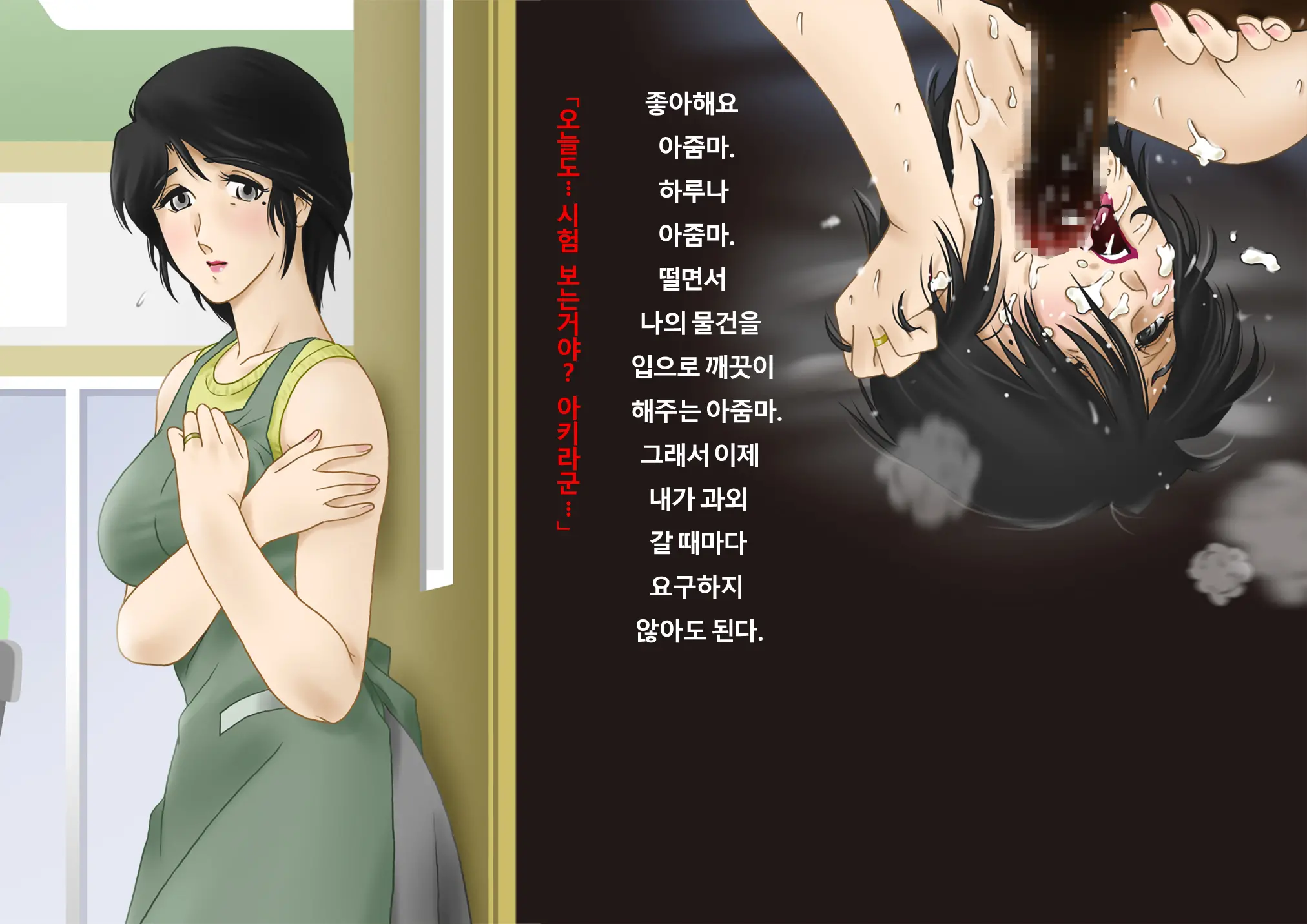 웹툰 이미지 32