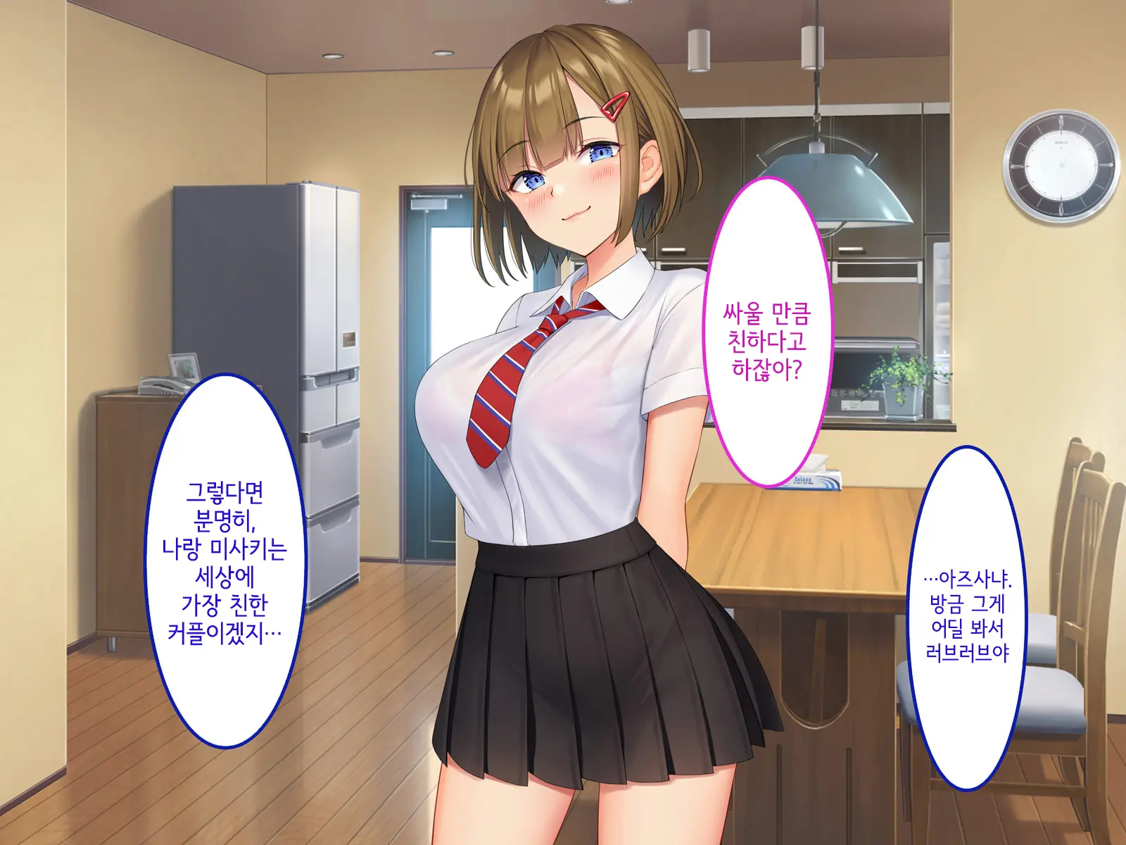 웹툰 이미지 8