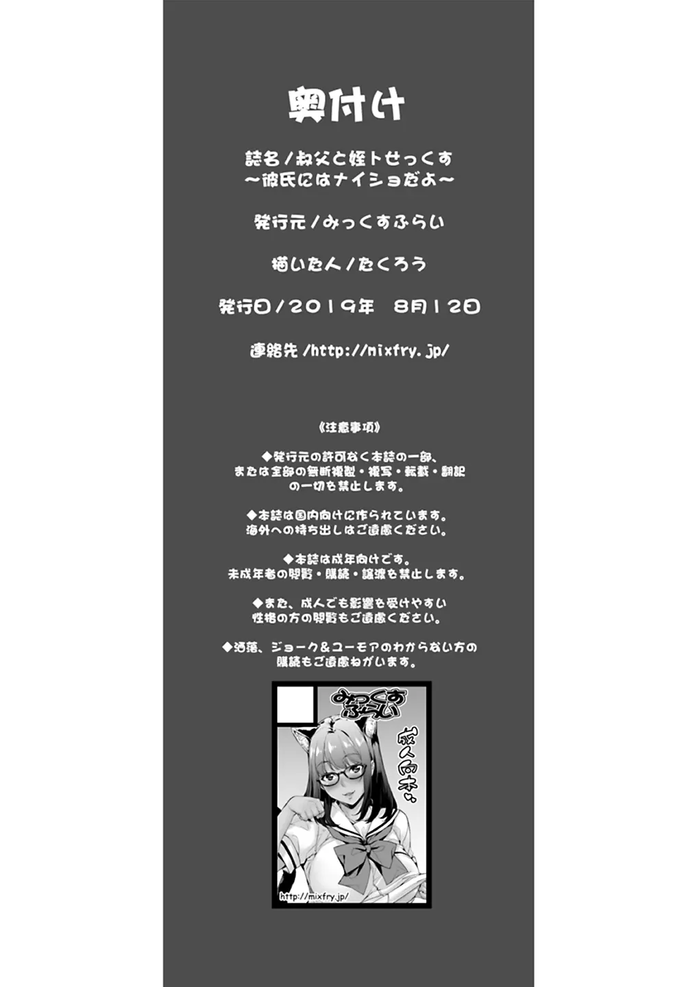 웹툰 이미지 32