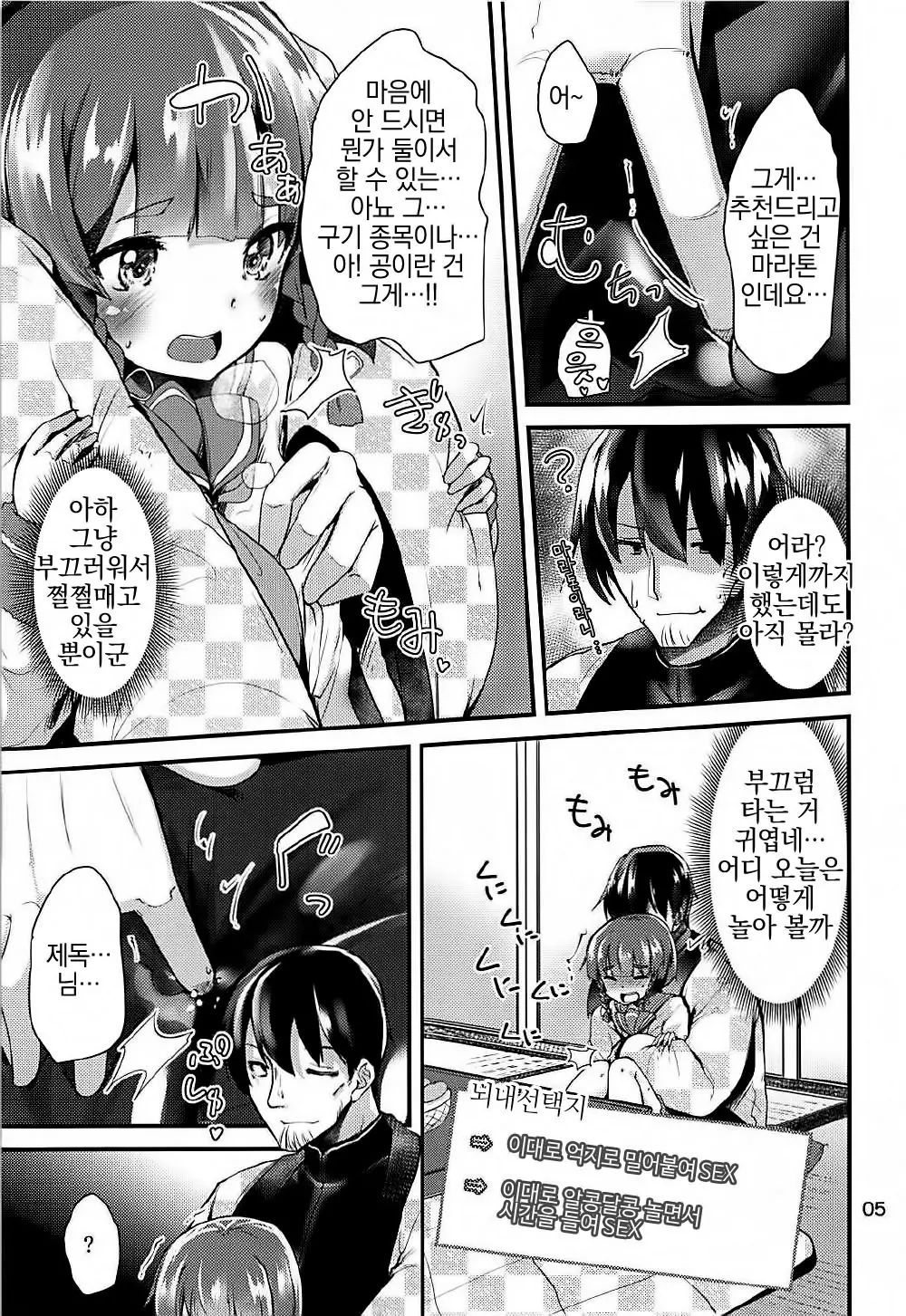 웹툰 이미지 3