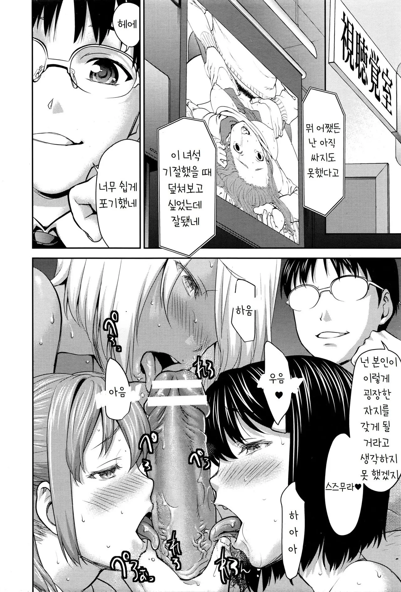 웹툰 이미지 24