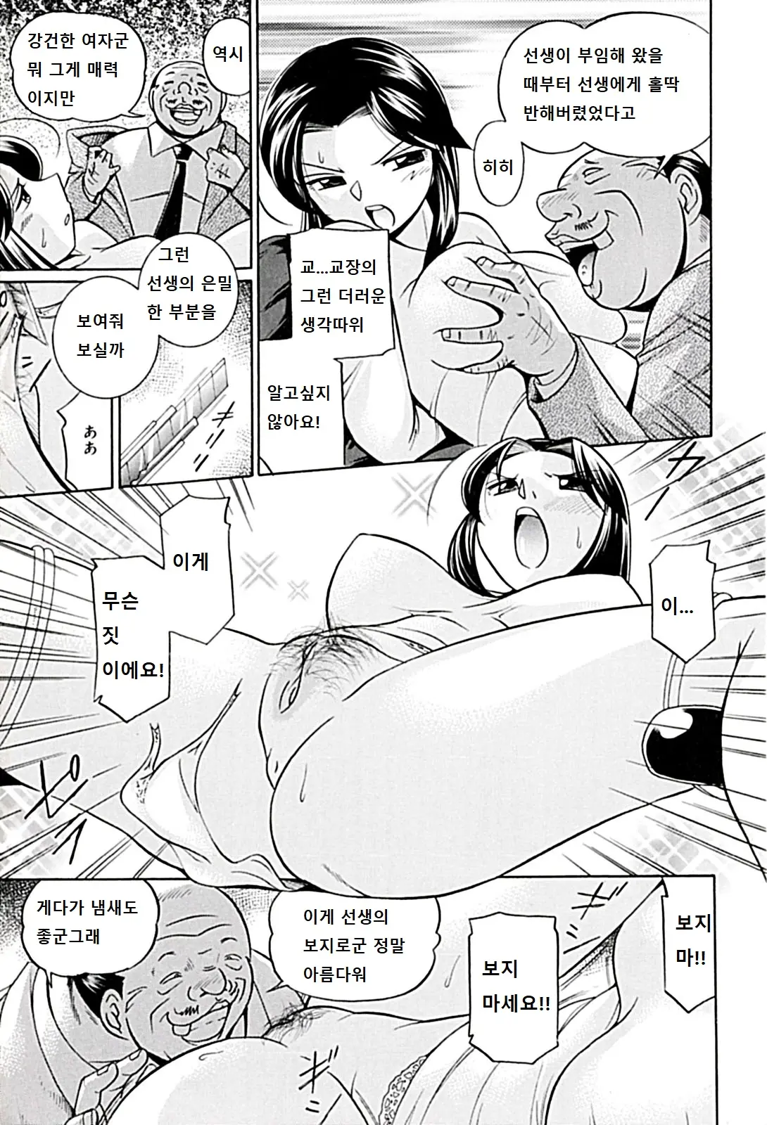 웹툰 이미지 12