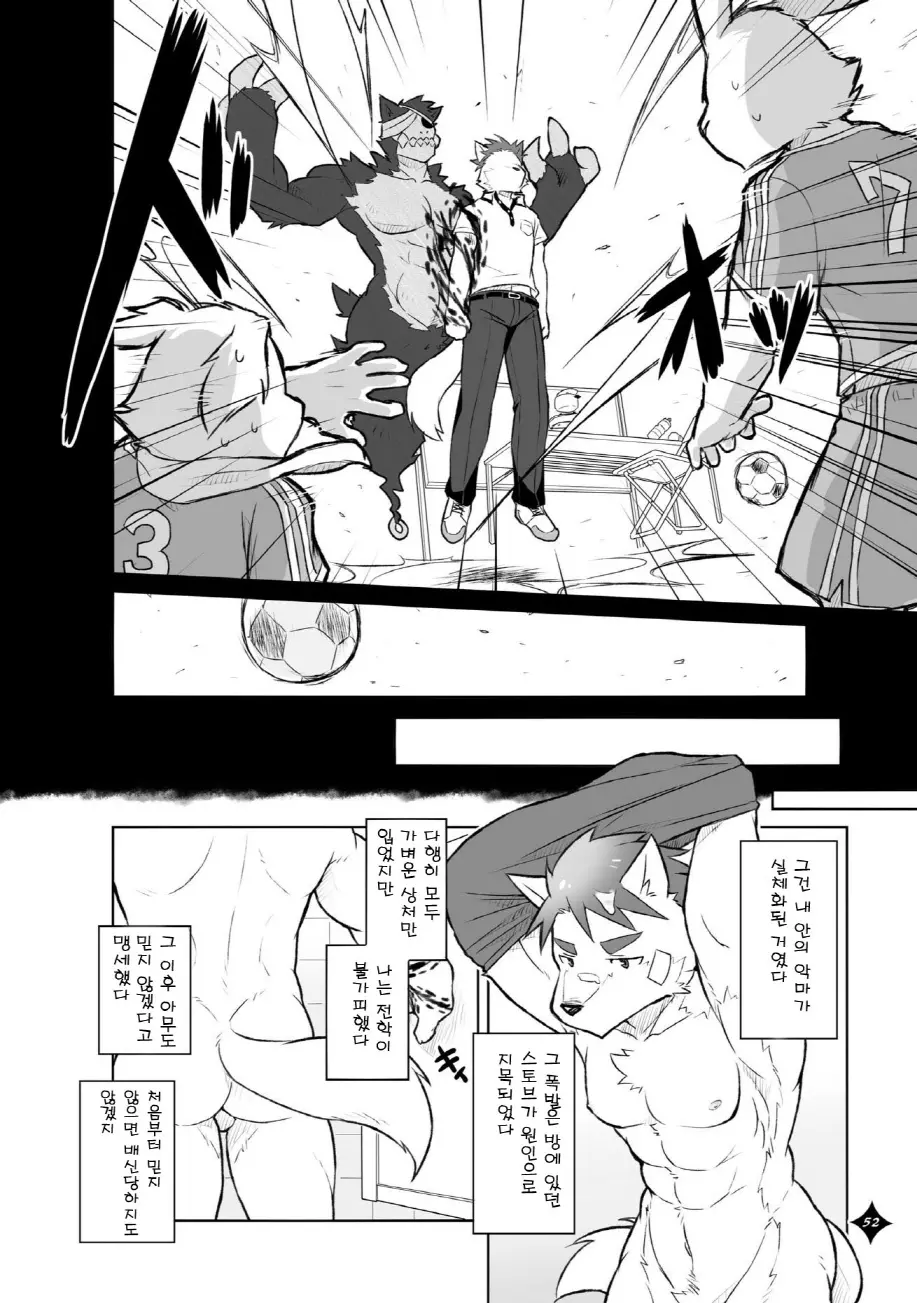 웹툰 이미지 52