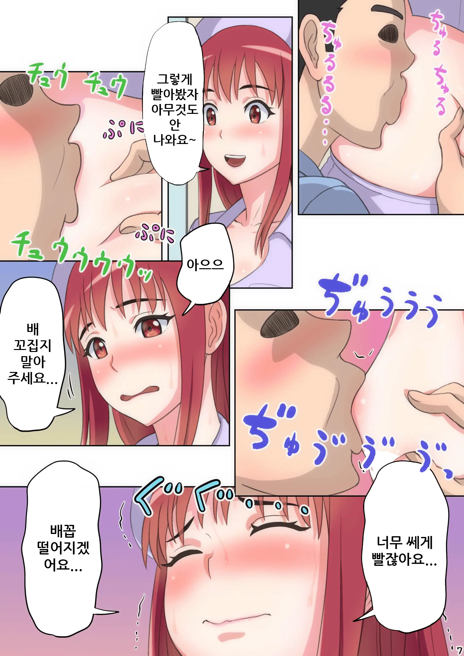 웹툰 이미지 6