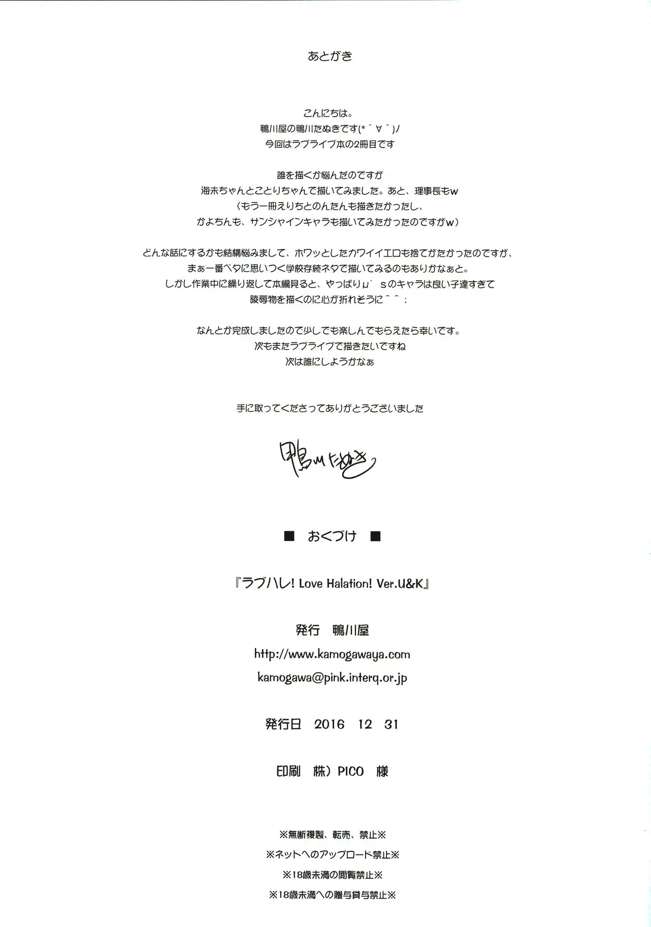 웹툰 이미지 31