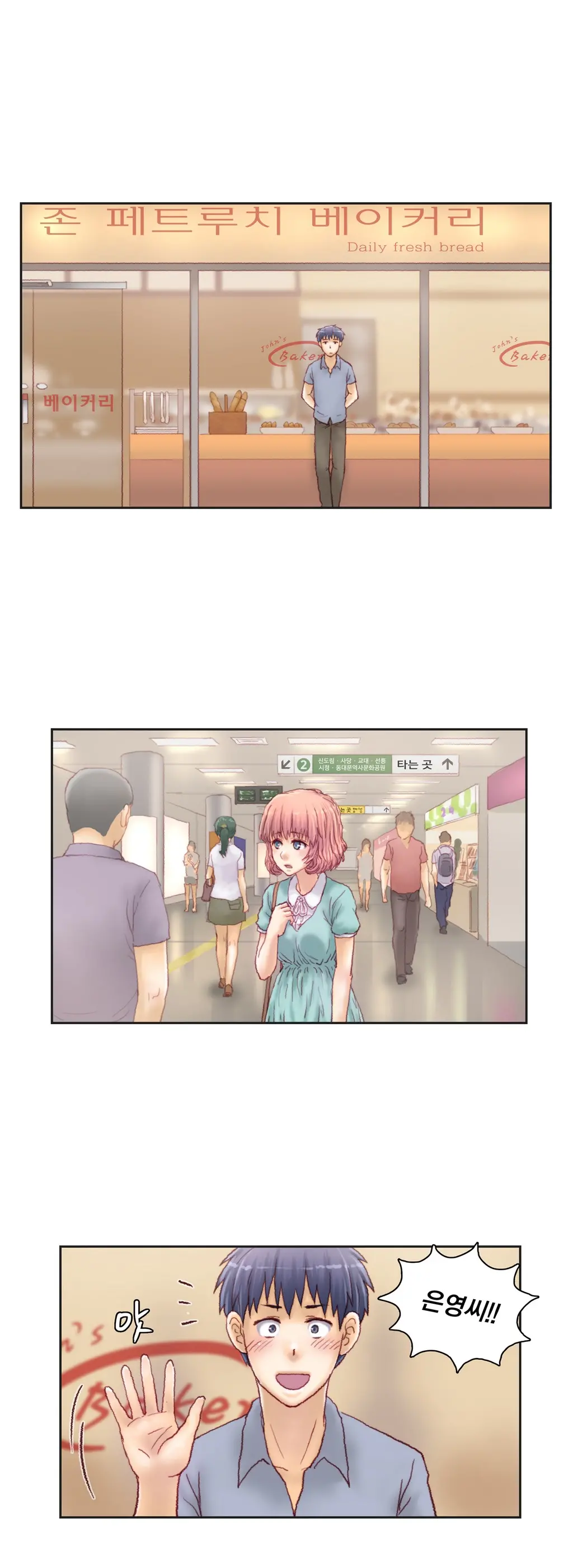 웹툰 이미지 218
