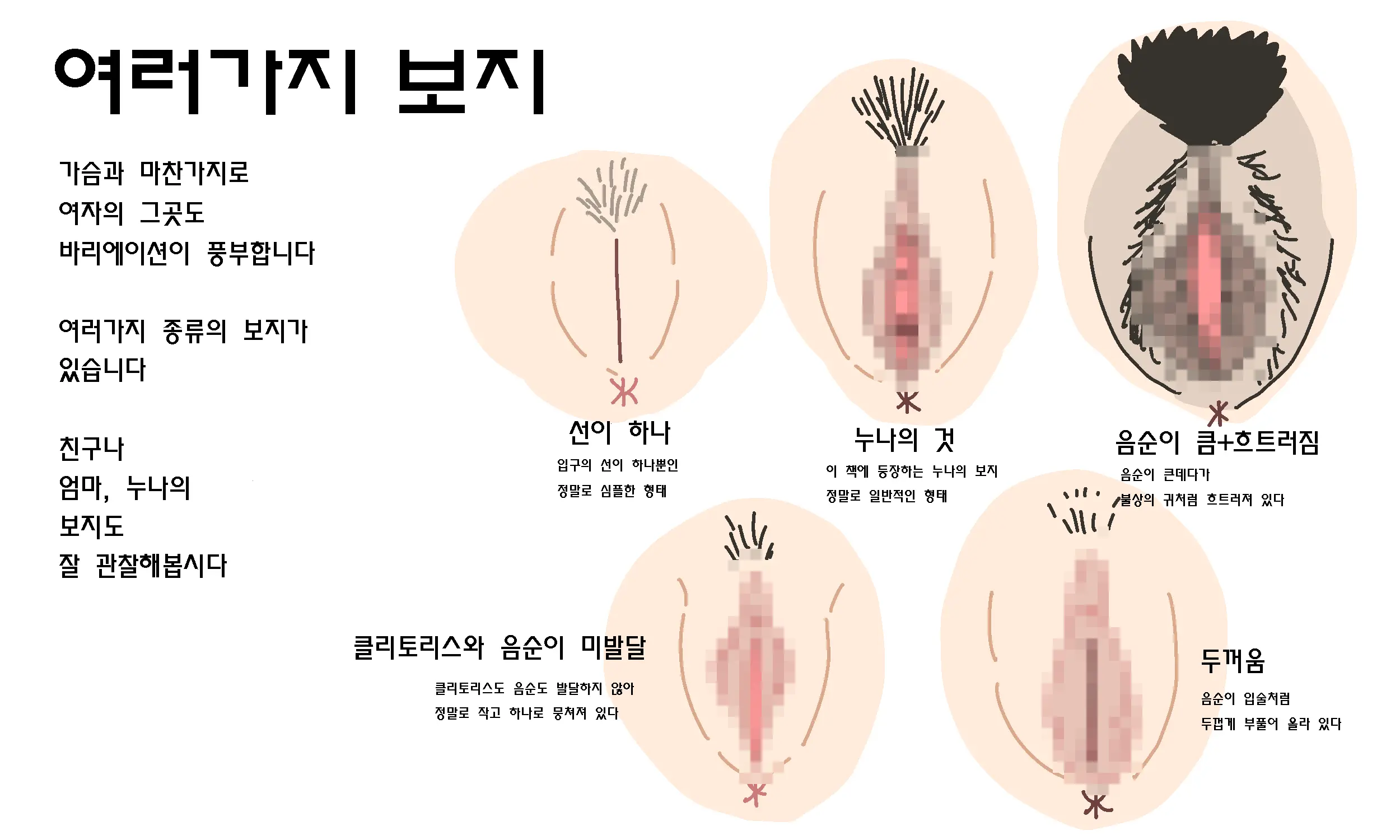 웹툰 이미지 17