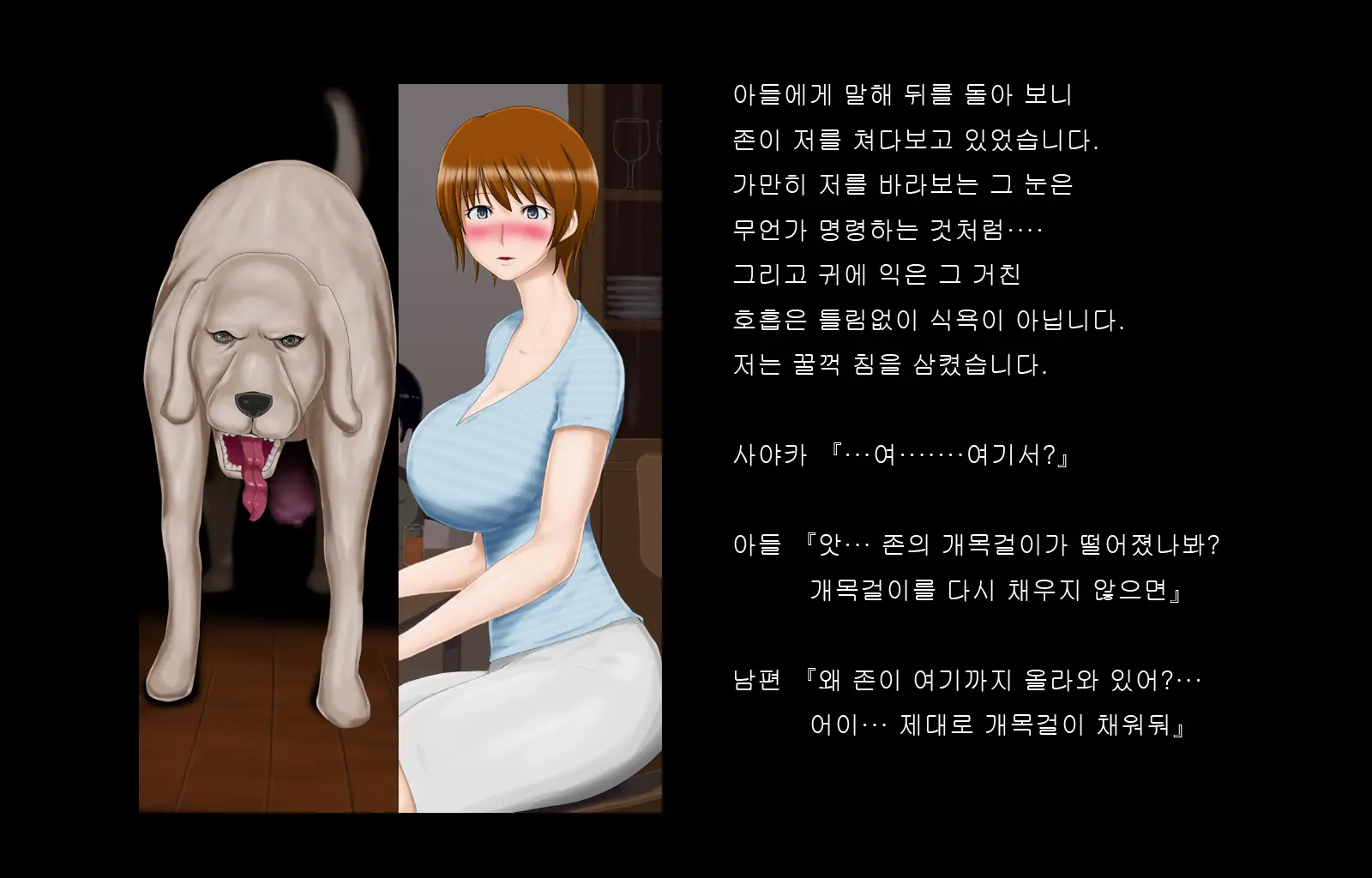 웹툰 이미지 122