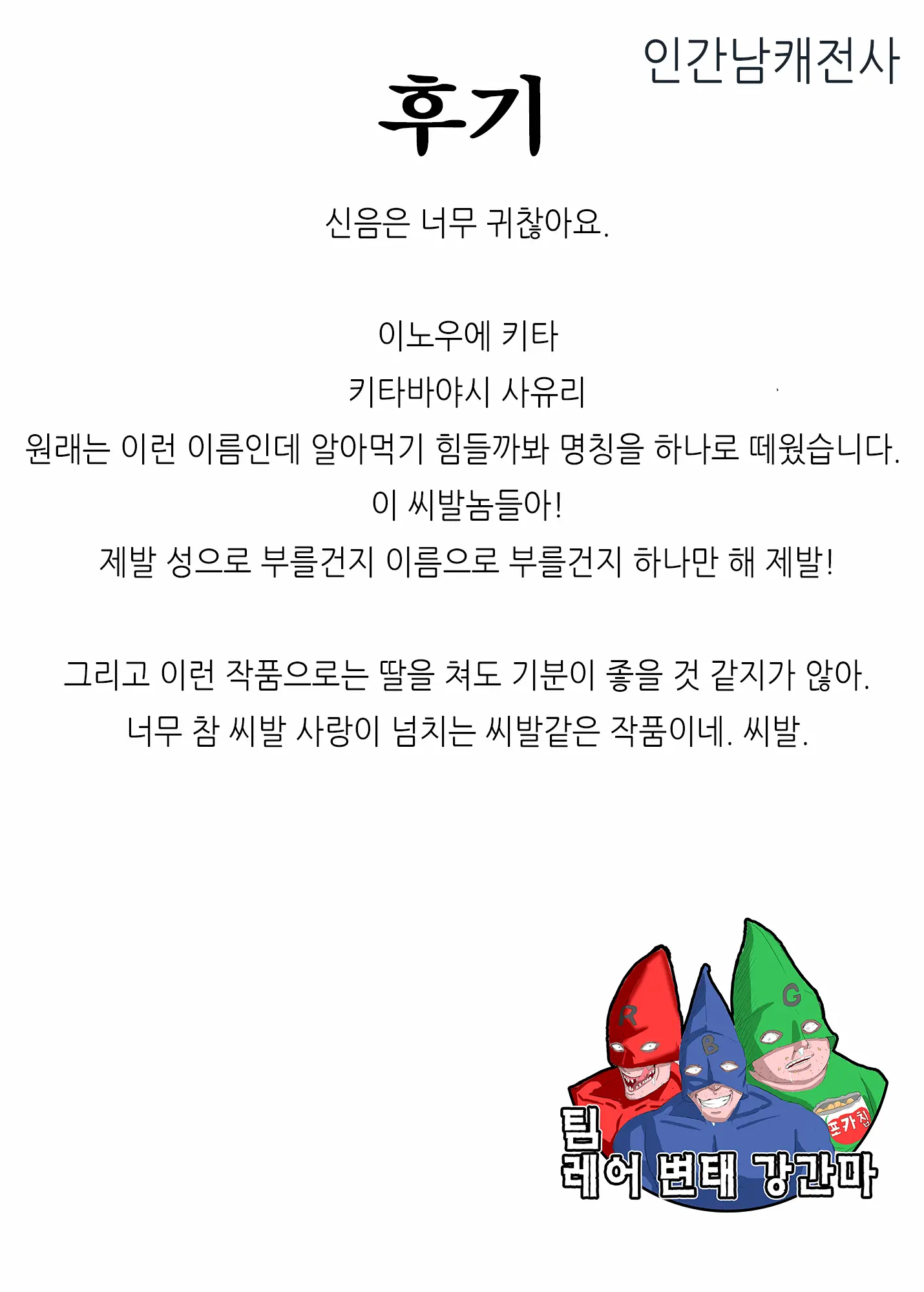 웹툰 이미지 34