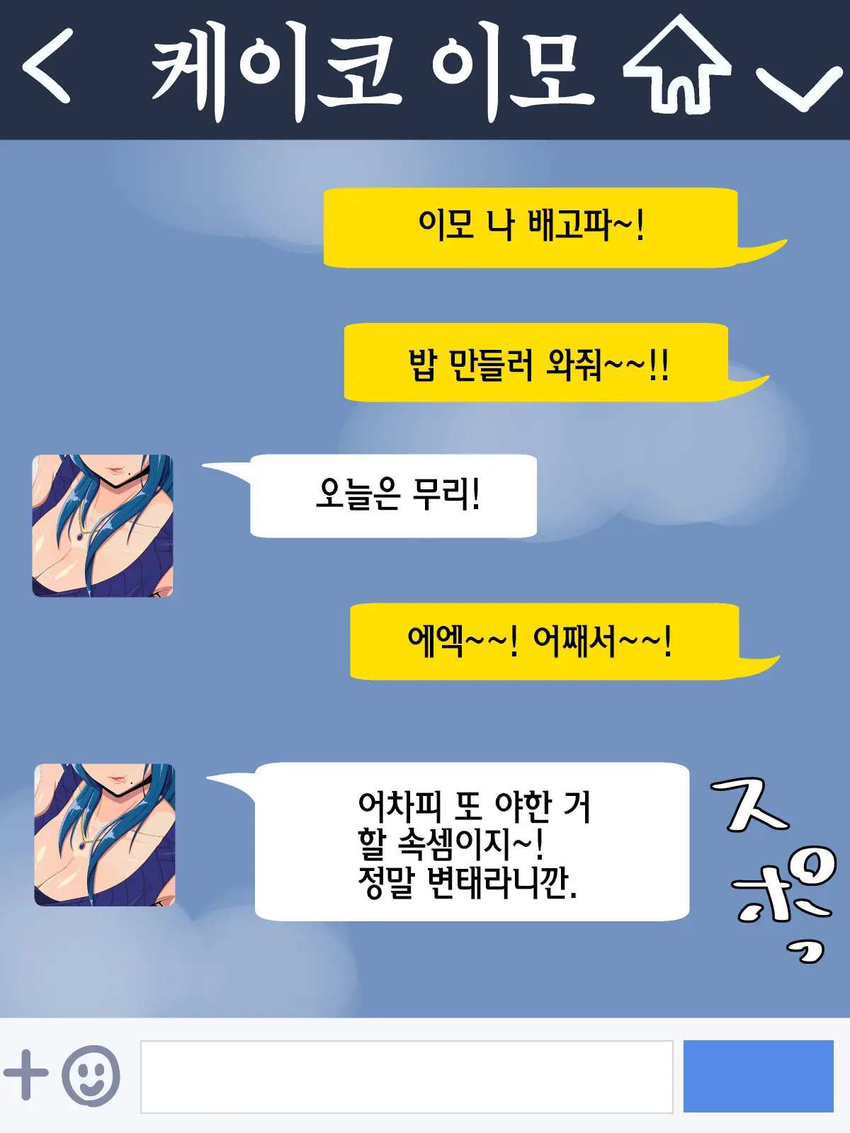 웹툰 이미지 62