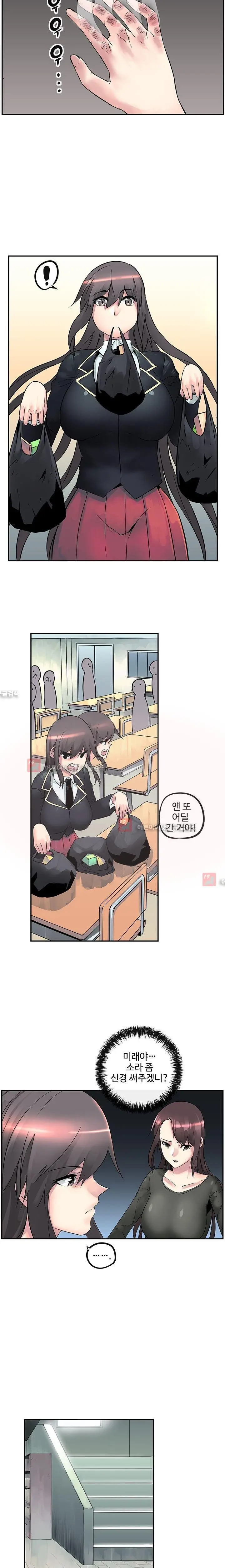 웹툰 이미지 231