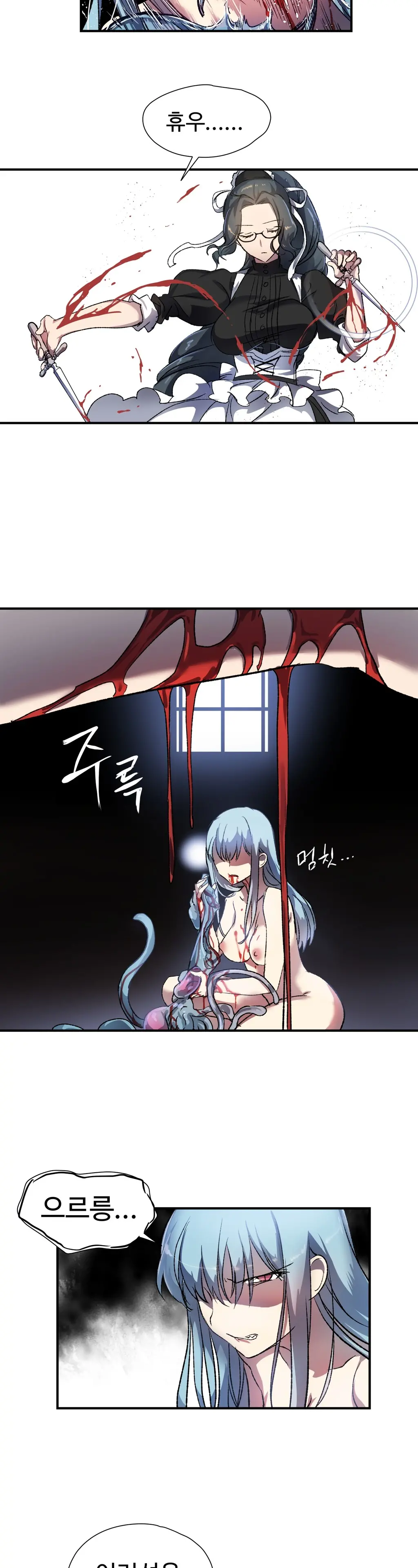 웹툰 이미지 473