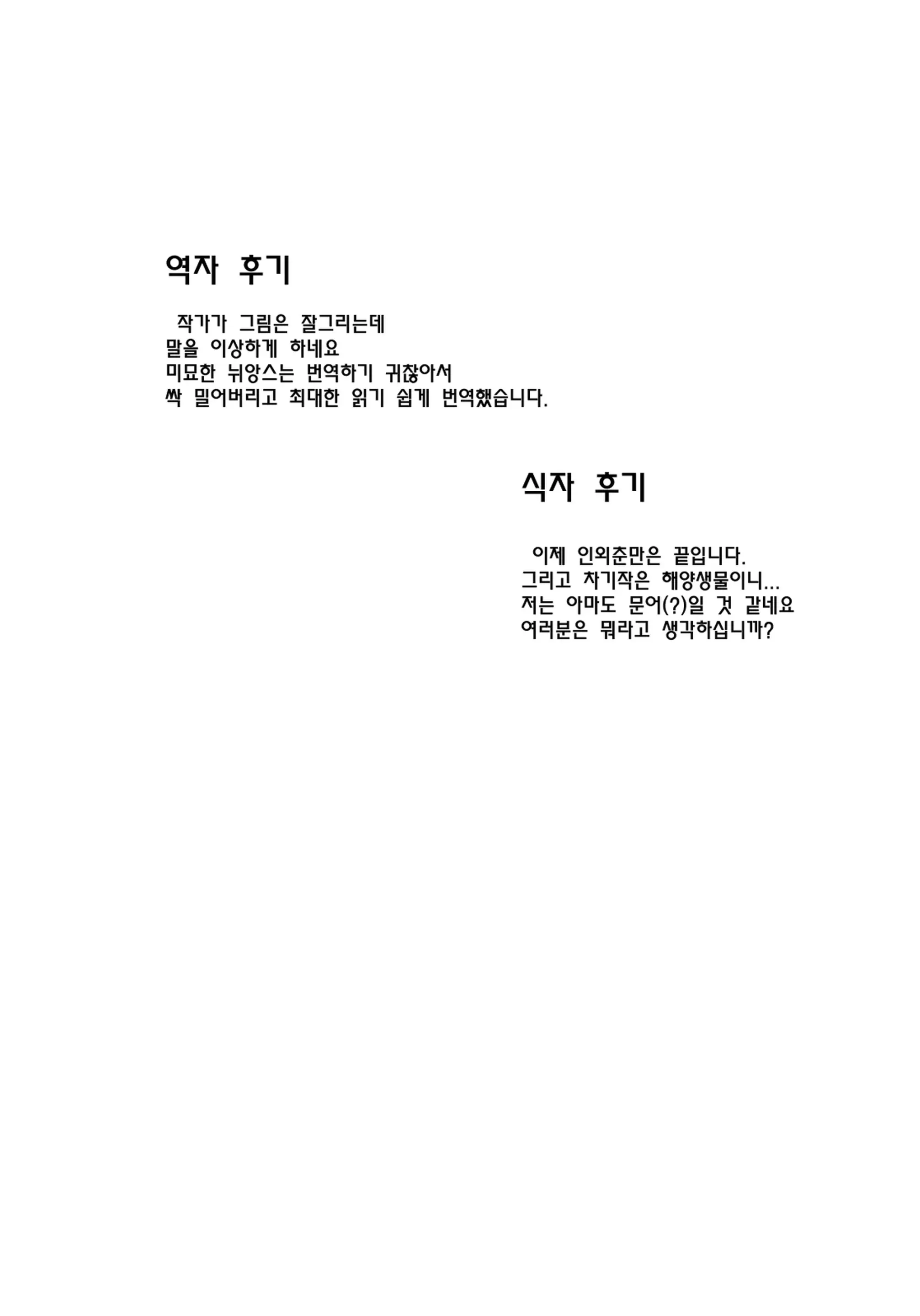 웹툰 이미지 34