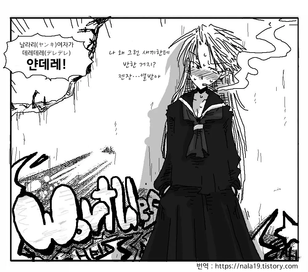 웹툰 이미지 122