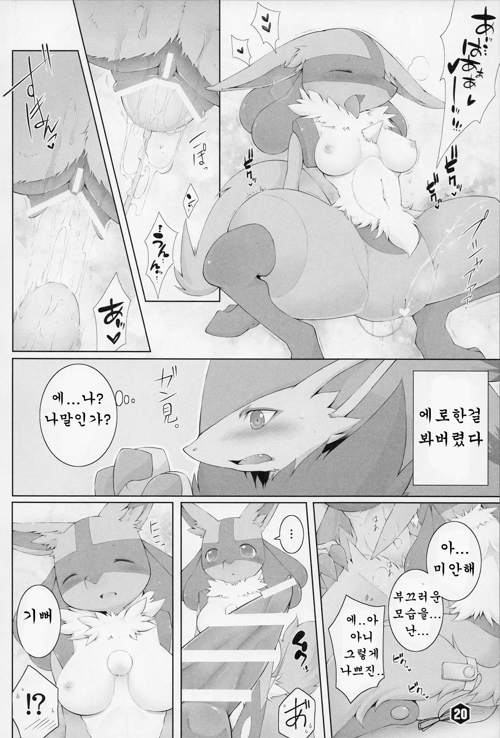 웹툰 이미지 18