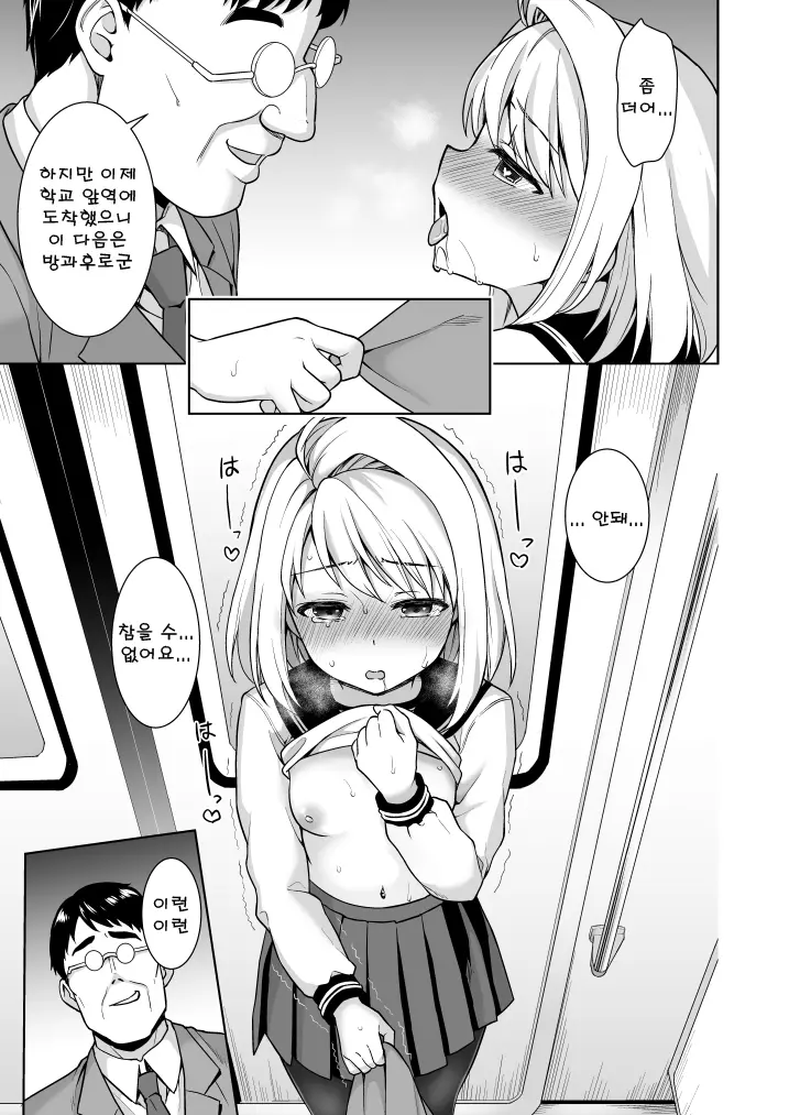웹툰 이미지 32
