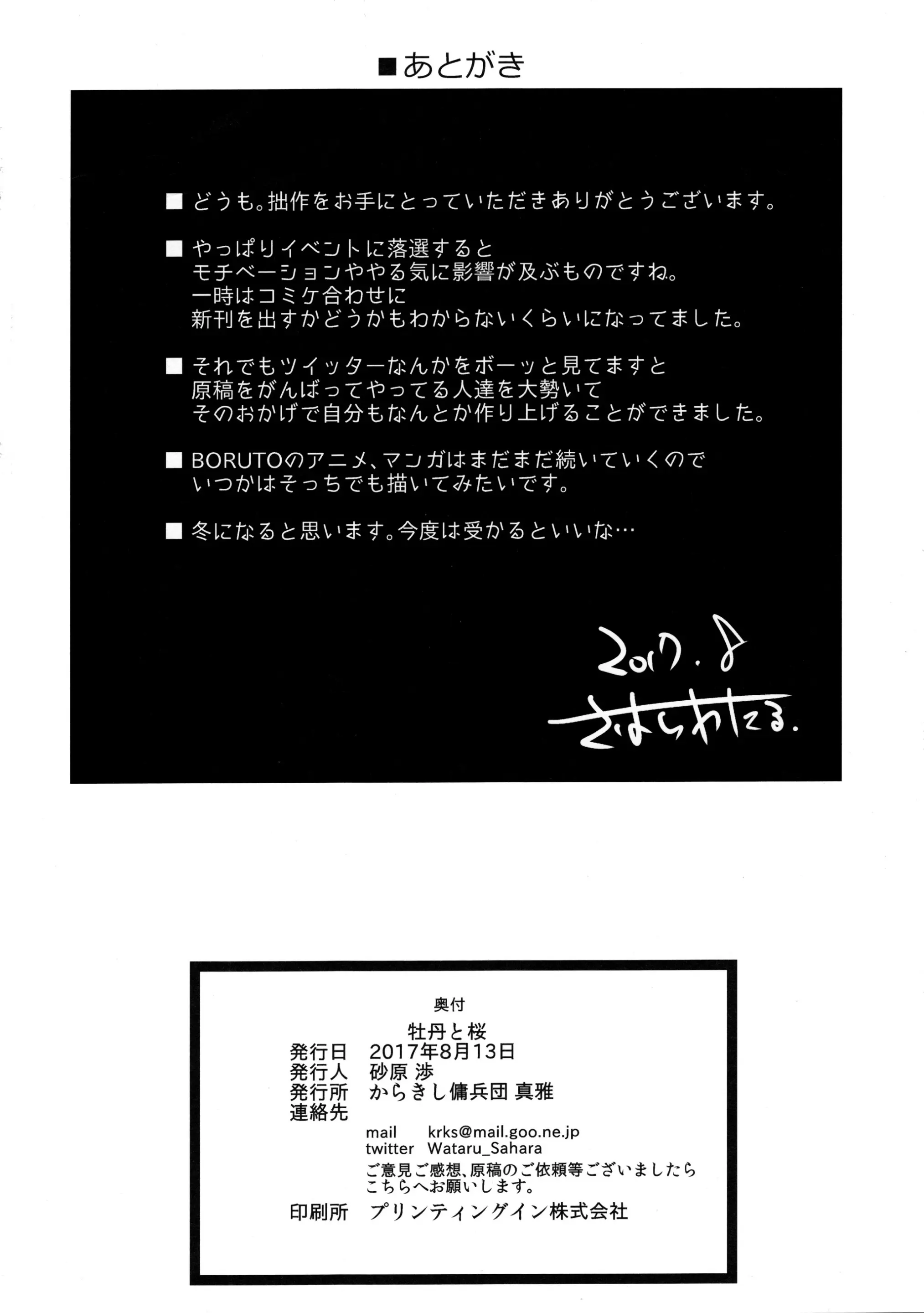 웹툰 이미지 28