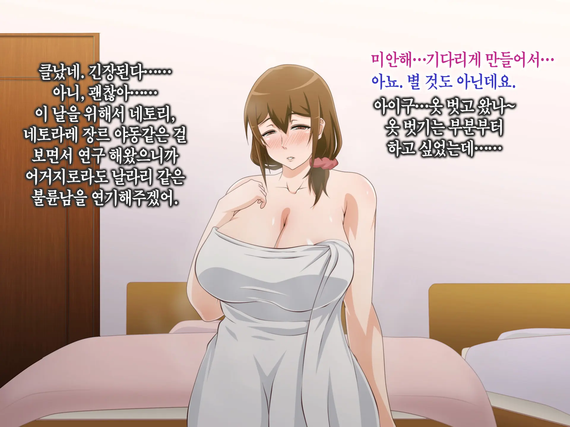 웹툰 이미지 43