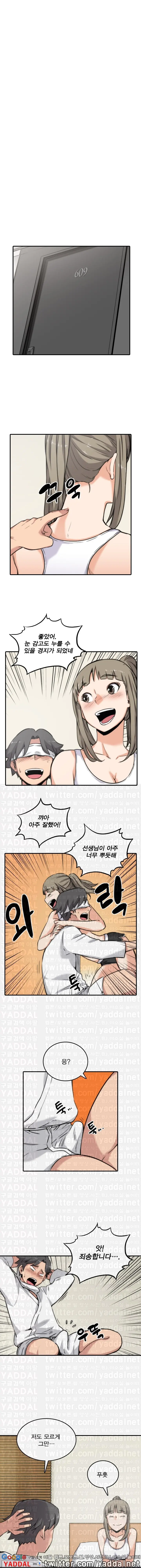 웹툰 이미지 103