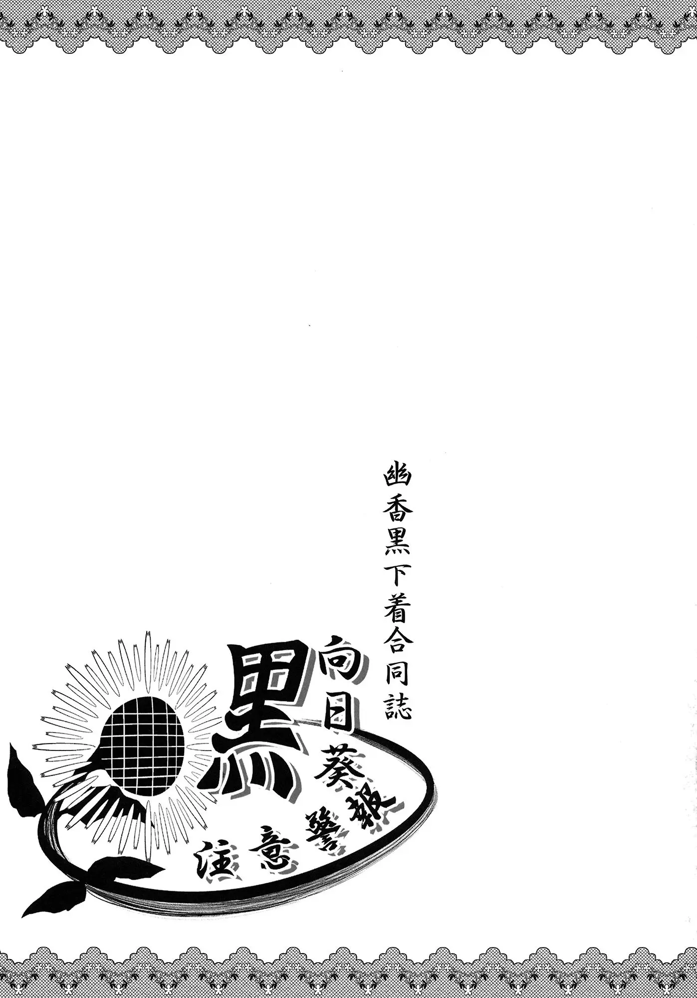 웹툰 이미지 69