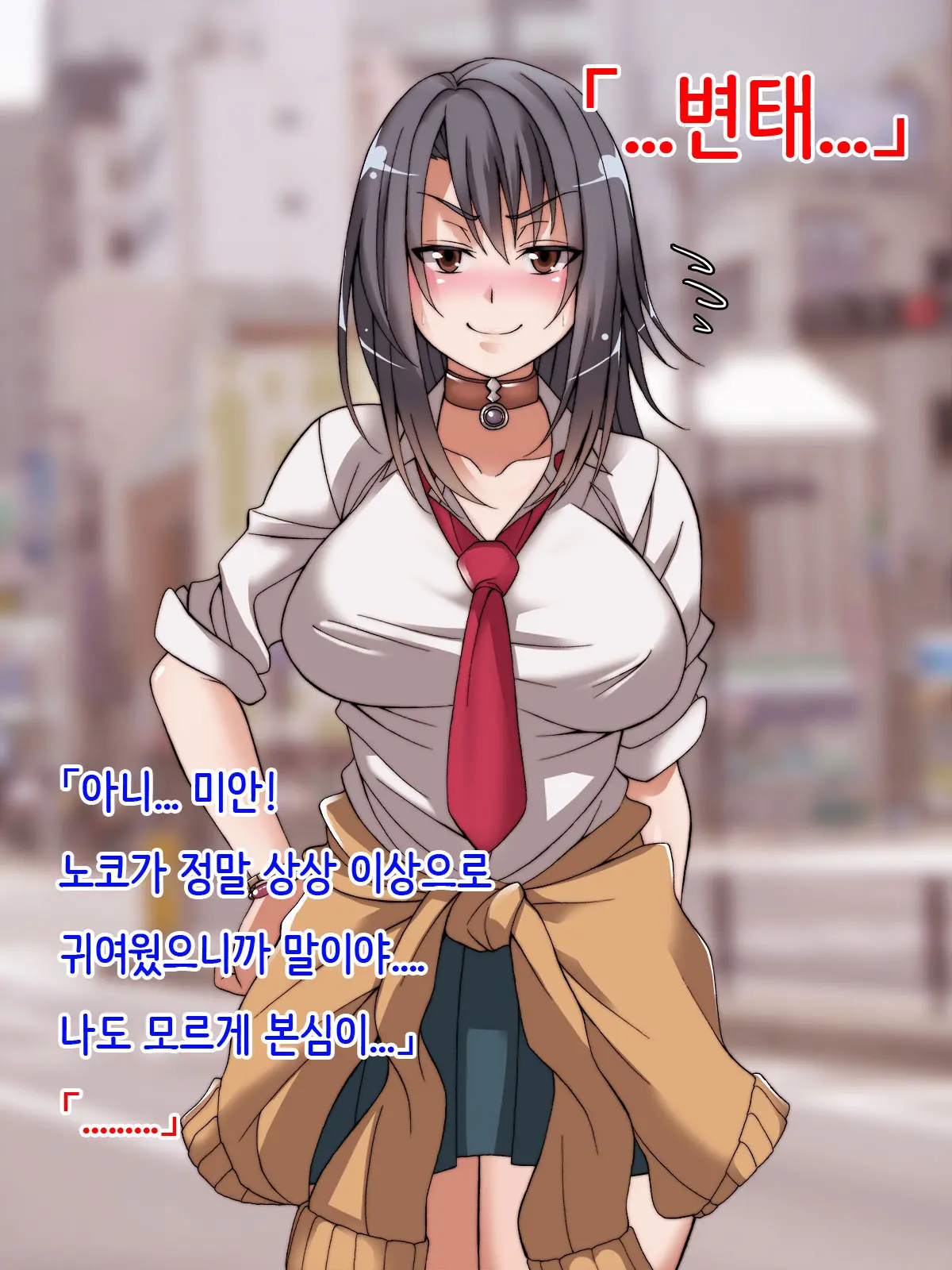 웹툰 이미지 7