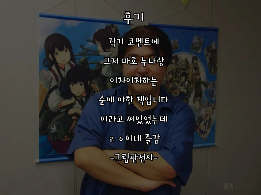 웹툰 이미지 24