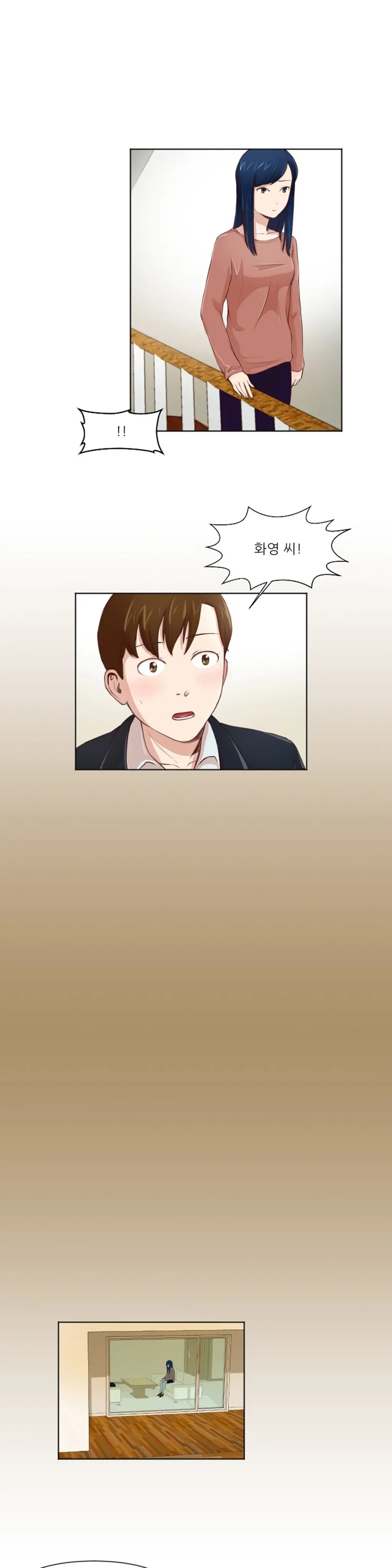 웹툰 이미지 344