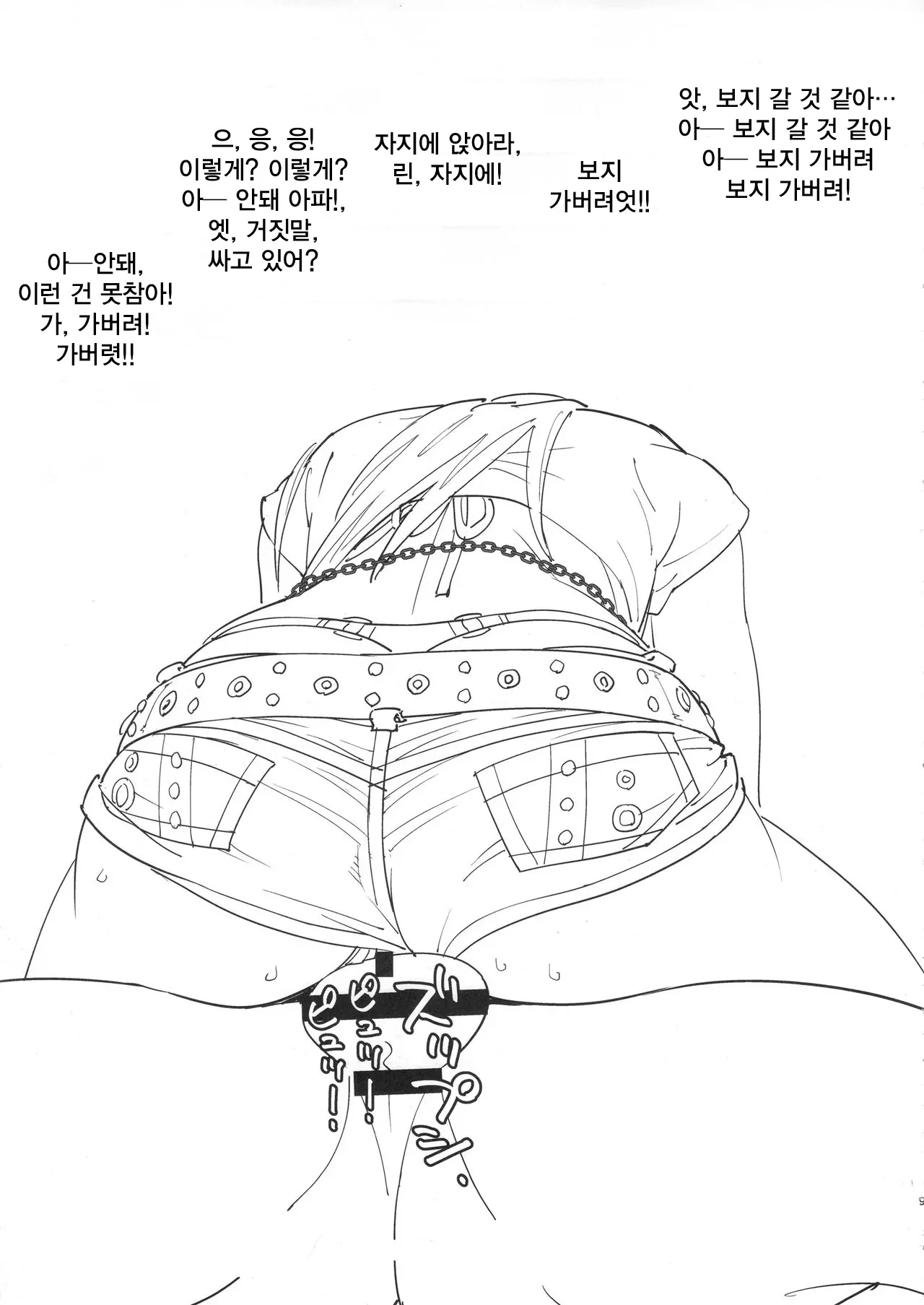 웹툰 이미지 8