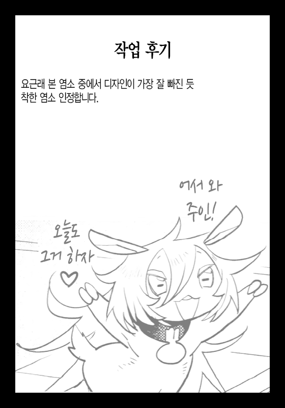 웹툰 이미지 5