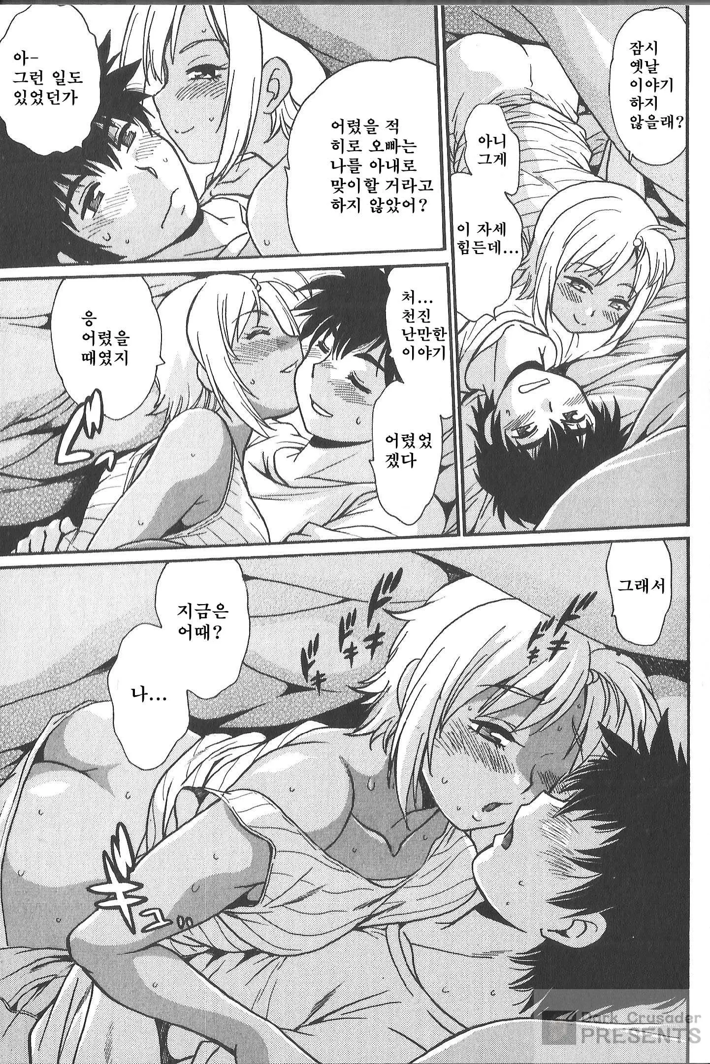 웹툰 이미지 45