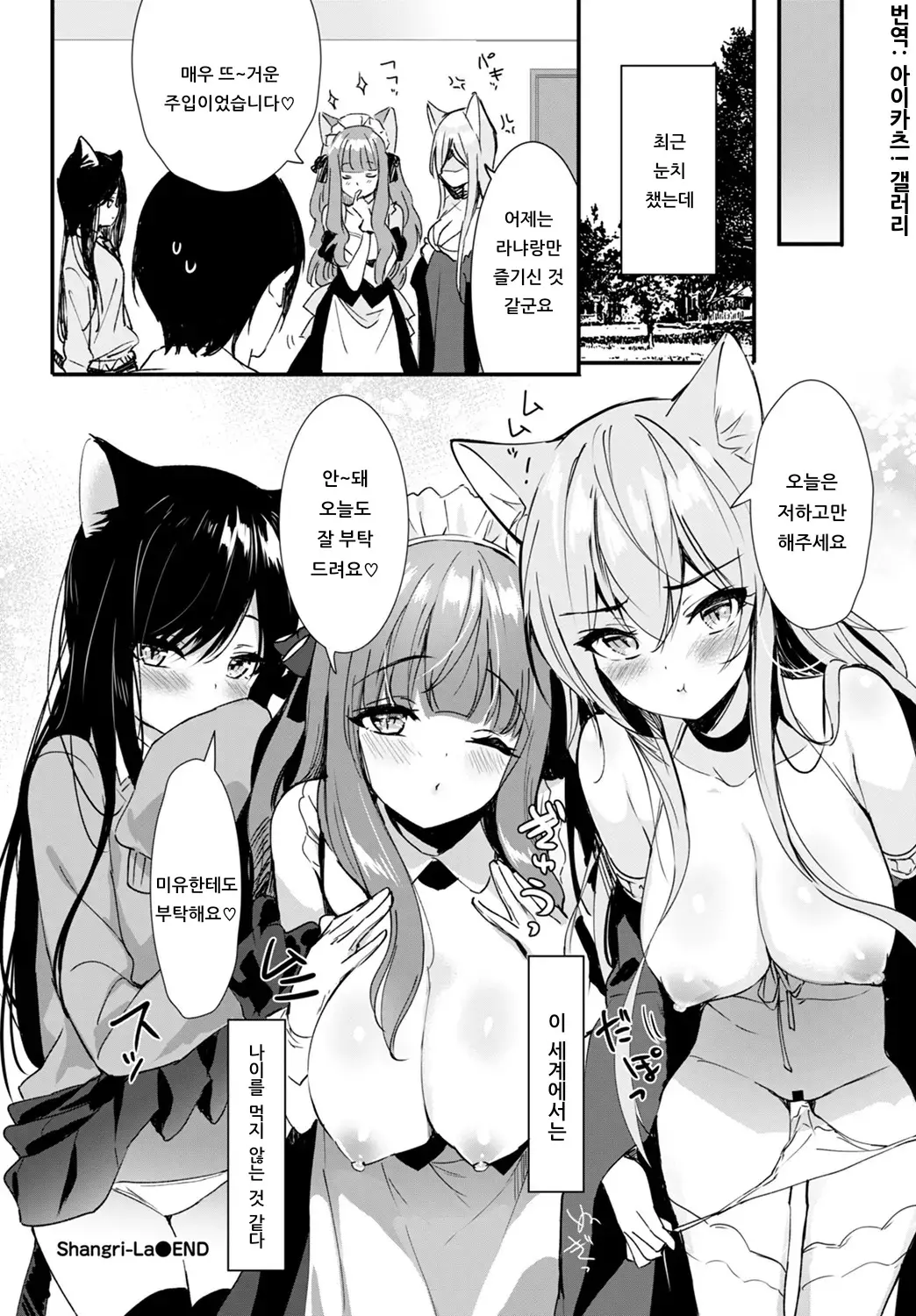 웹툰 이미지 27